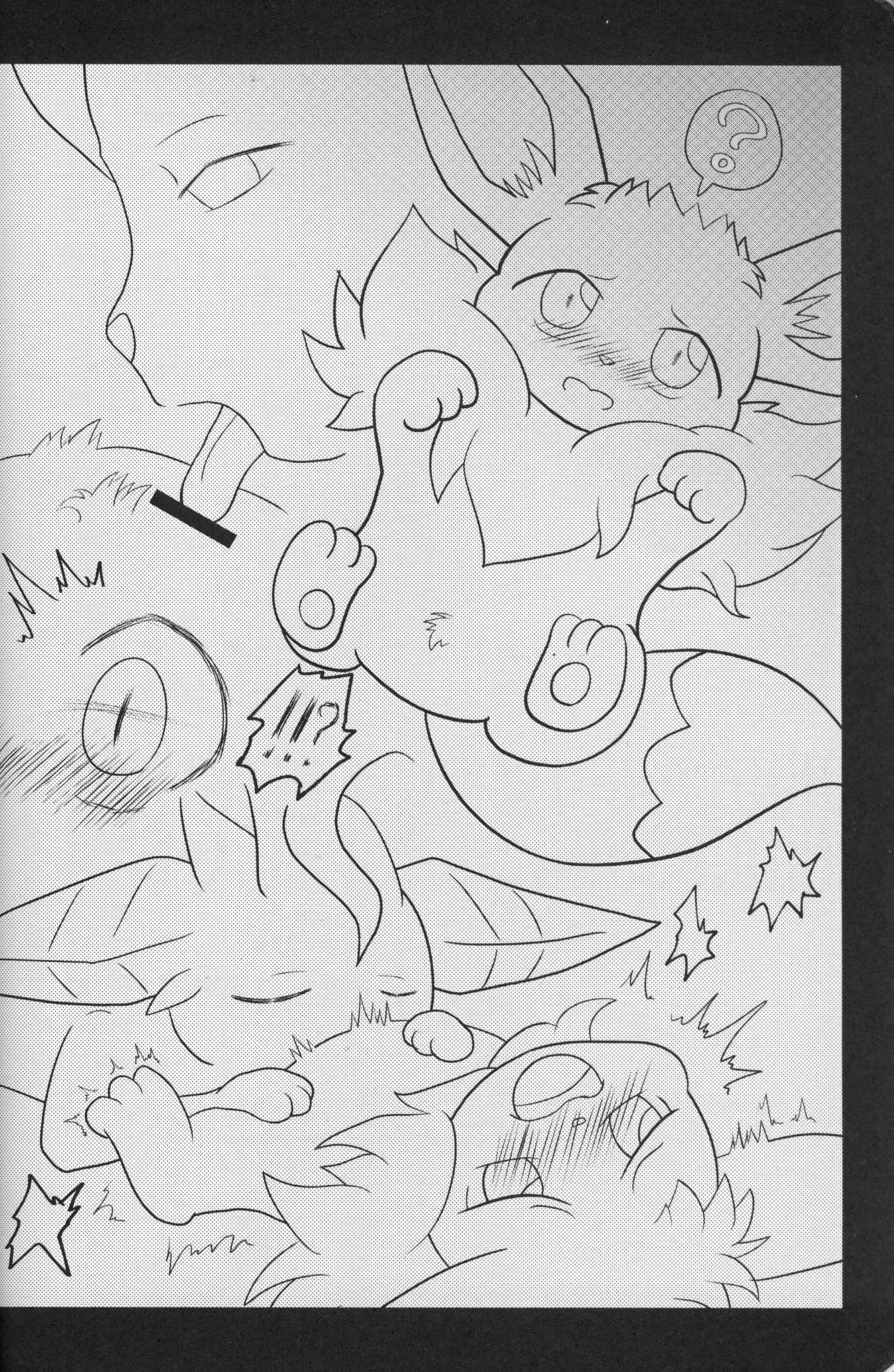 ずっと一緒に…永远在一起的帮手