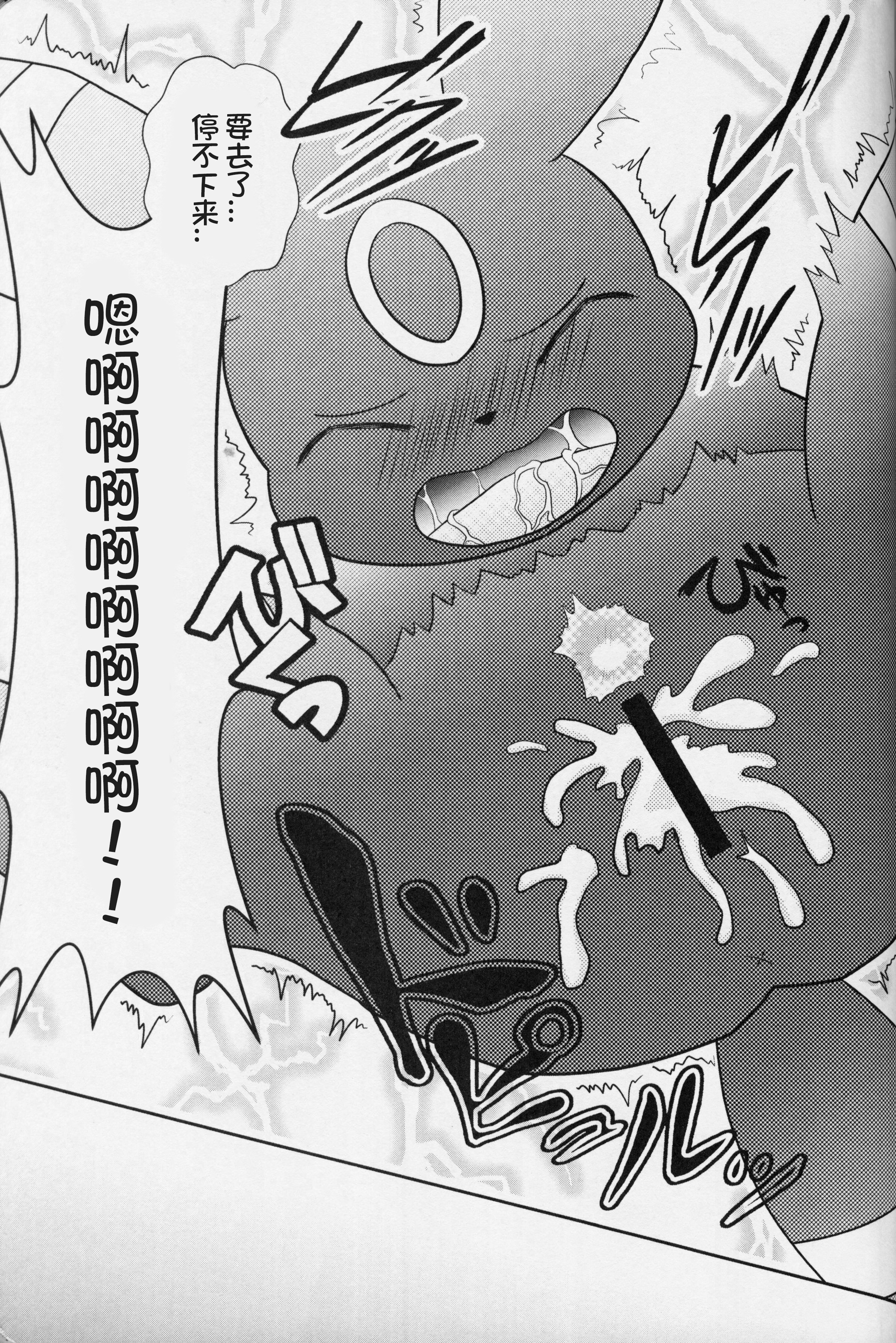 ずっと一緒に…永远在一起的帮手