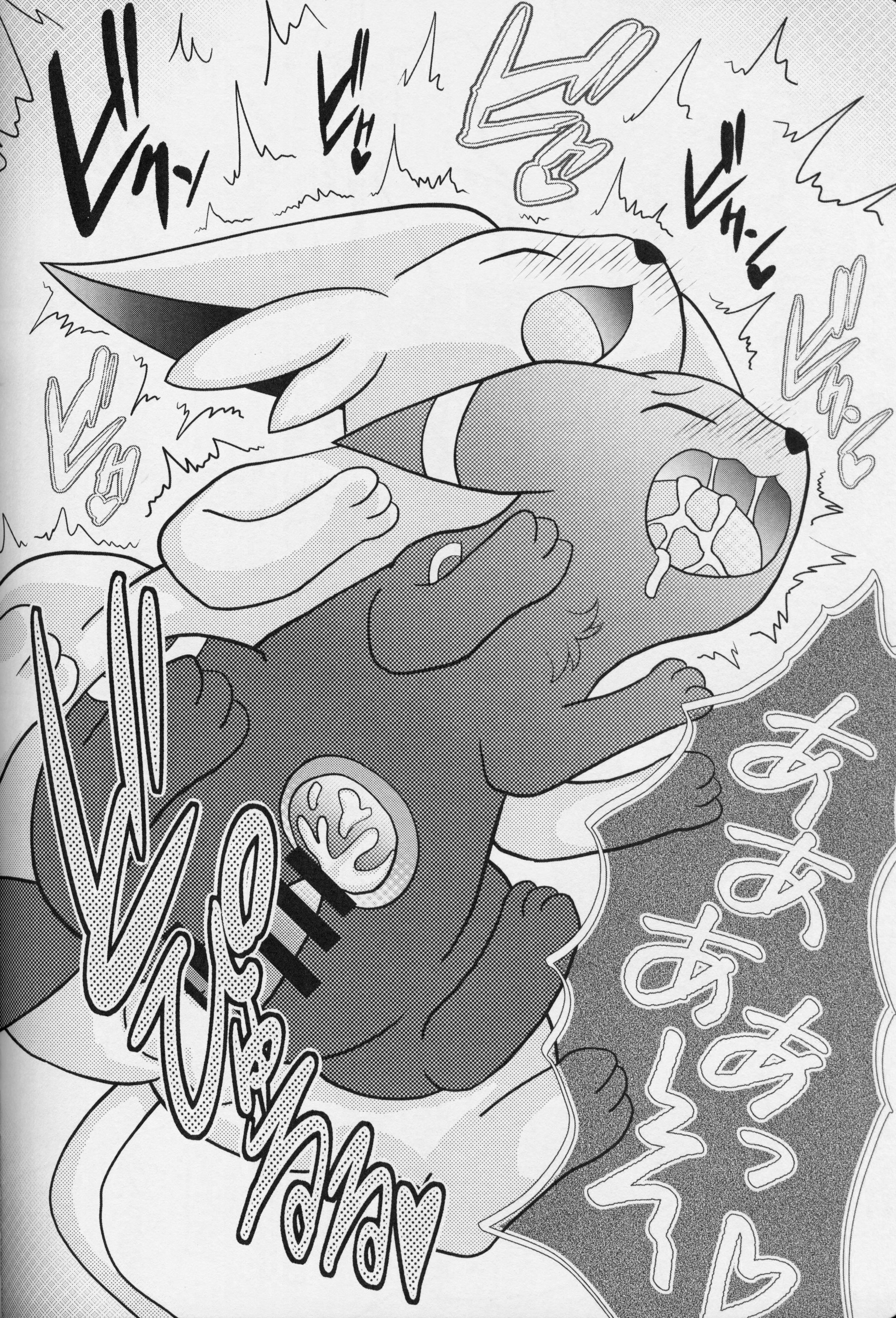 ずっと一緒に…永远在一起的帮手