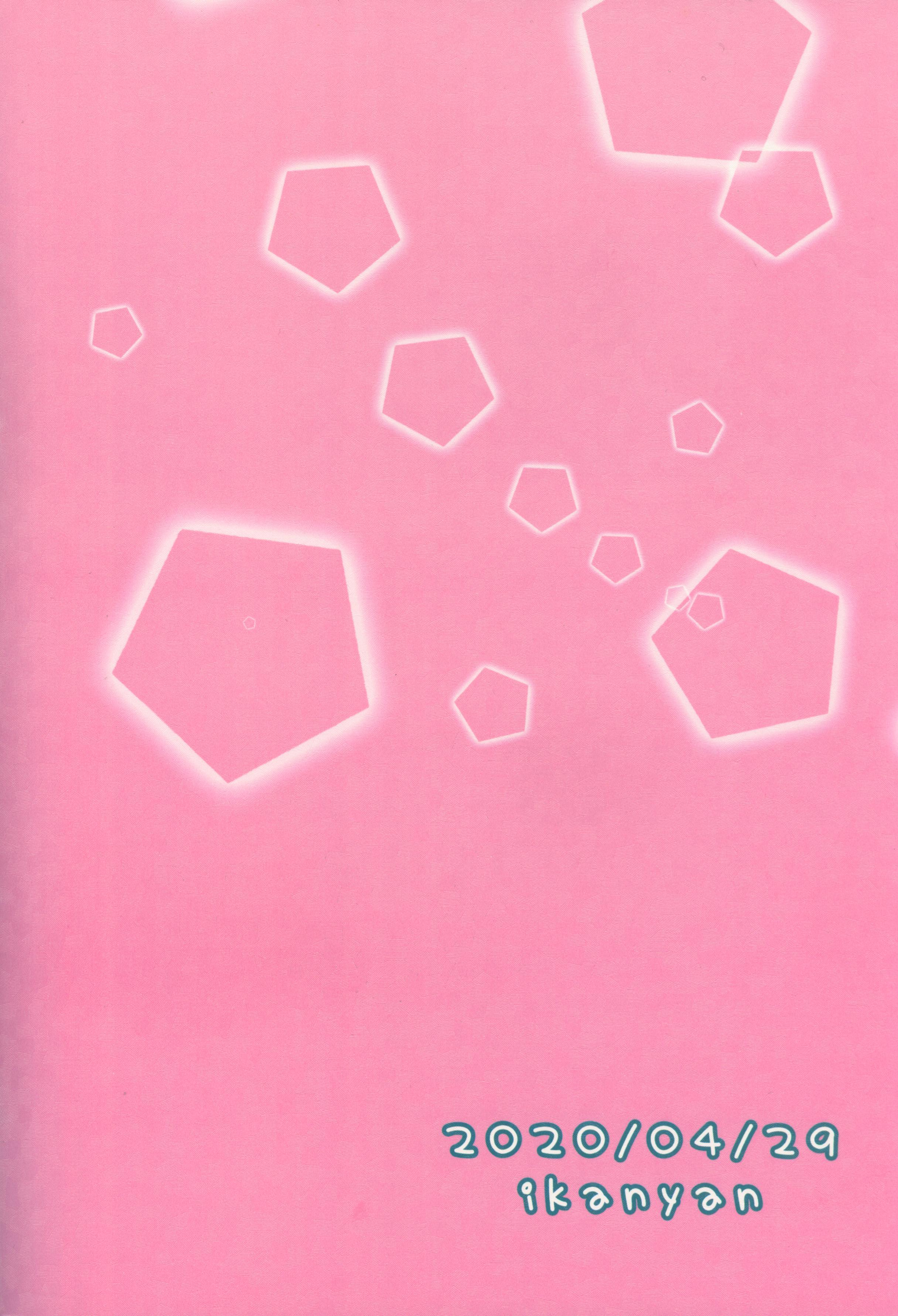 ずっと一緒に…永远在一起的帮手