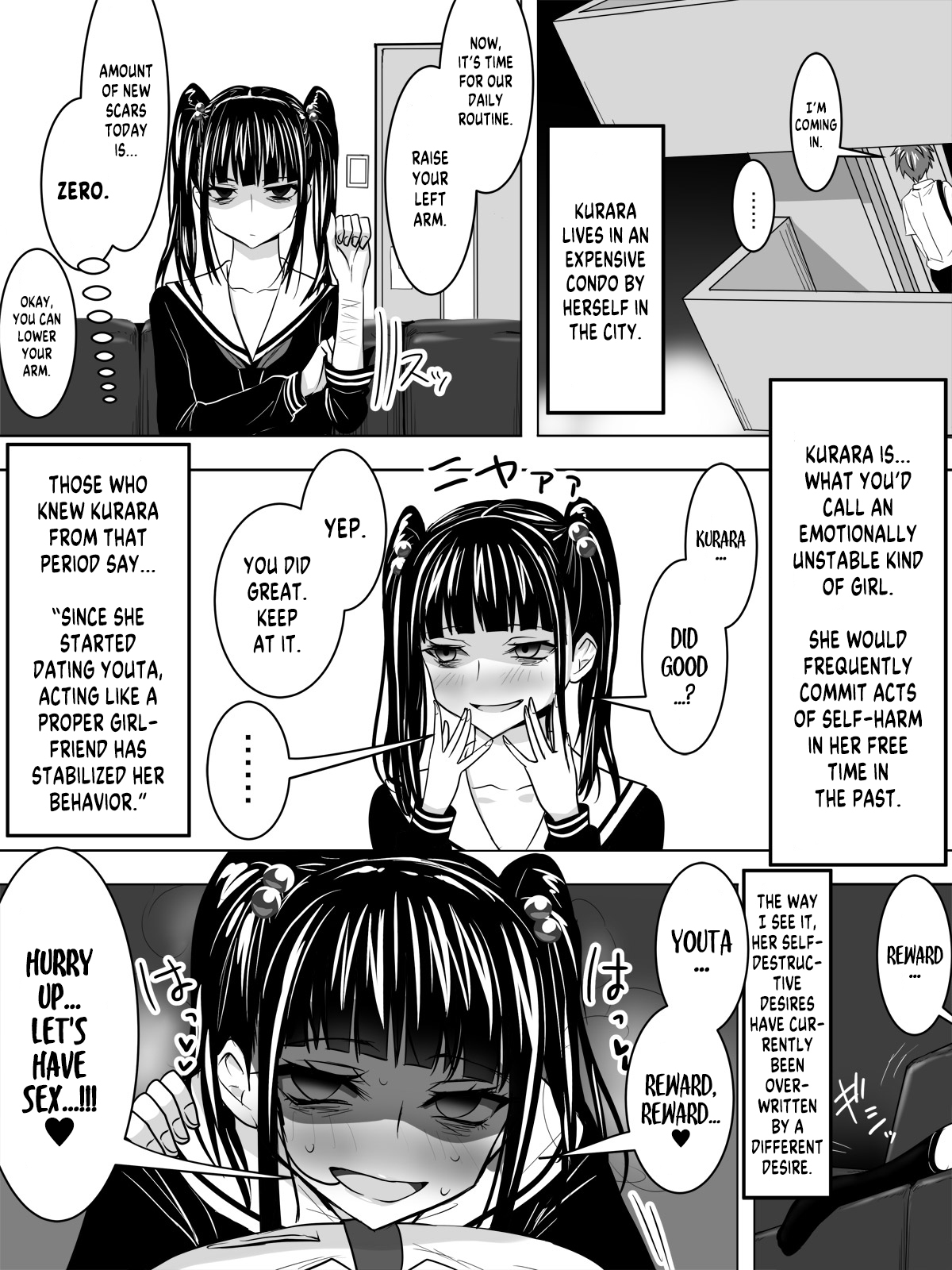 ヤンデレガールフレンド|カノジョはヤンデレ