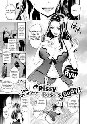 ピシーボスの体を乗っ取った！