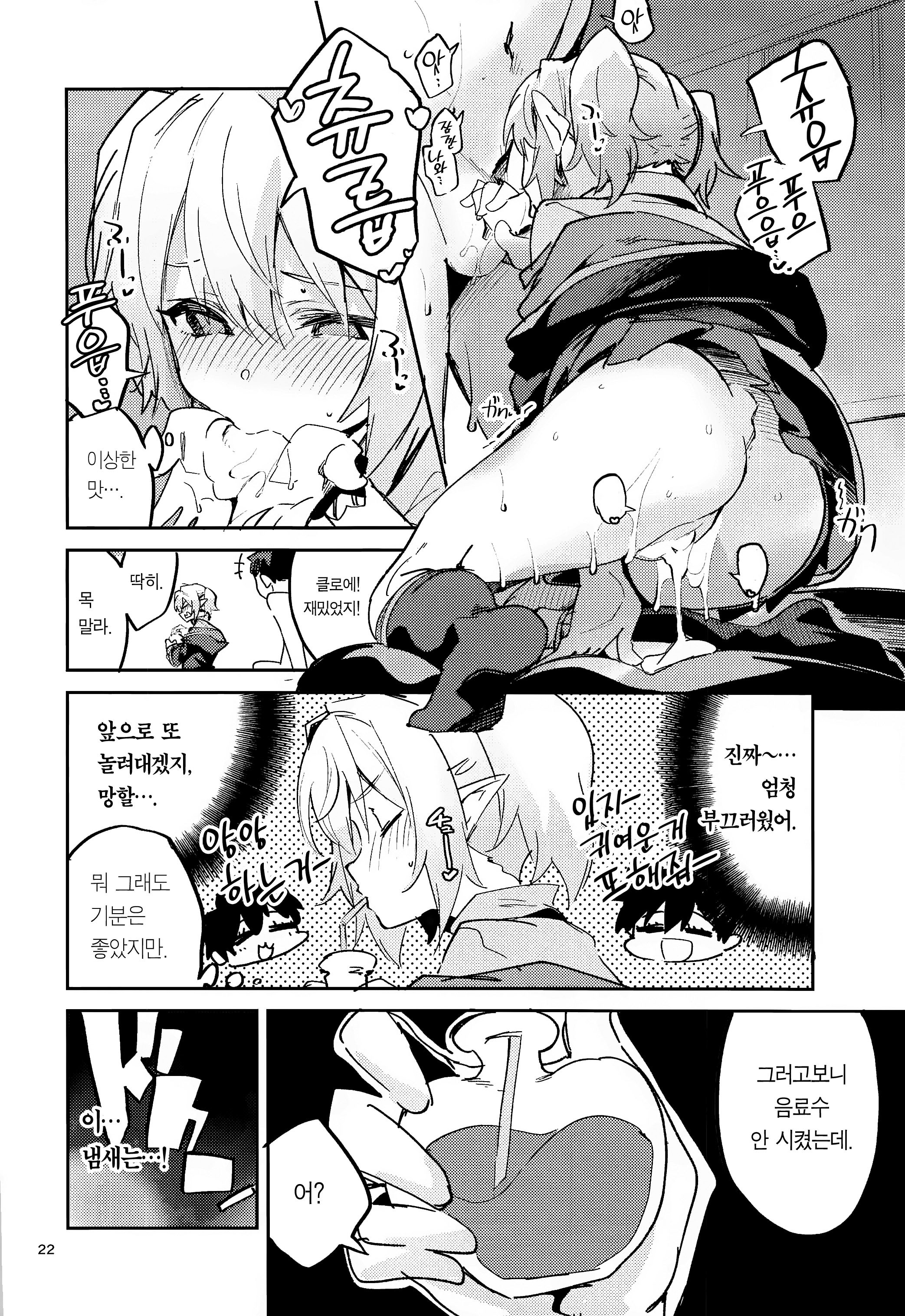 恋楠はくちに天し