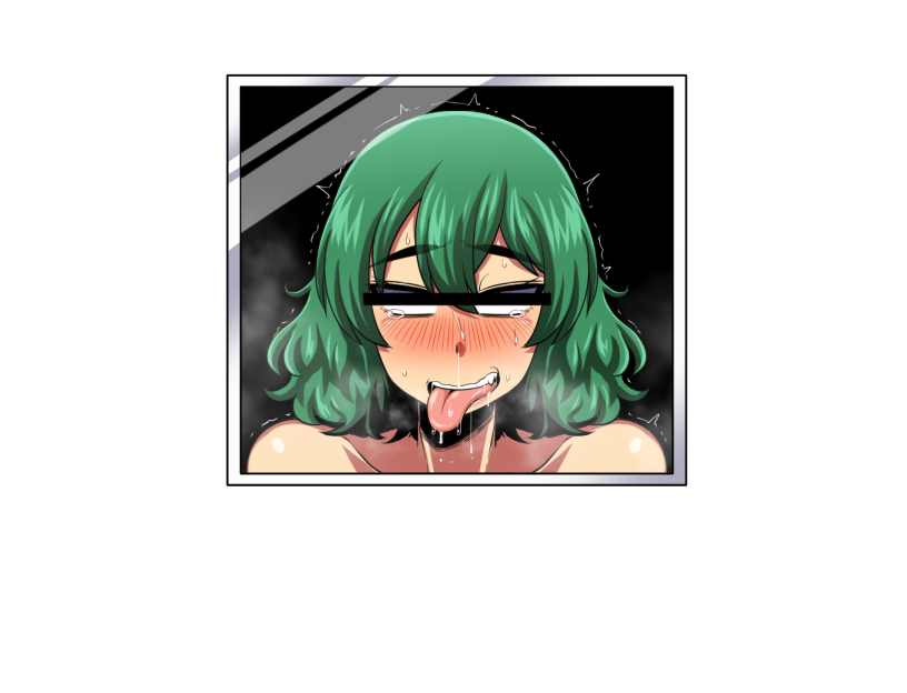 ゆうかちらばた大洋会のかけら-