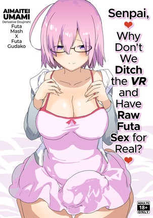先輩、VRヨリモットーキモチイイふたなりナマエッチシマセンカ？ （打ち切り）