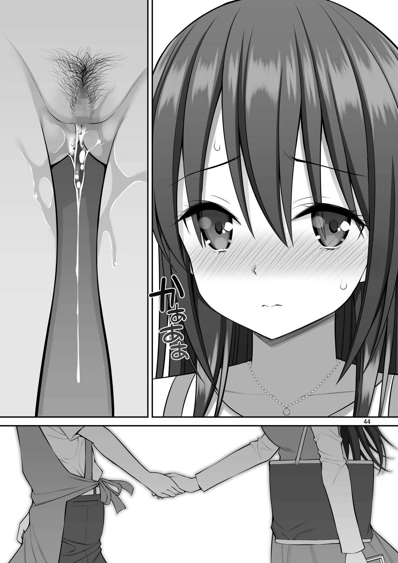 ギソウマンビキ〜ネラワレタモトアイドルツマ〜