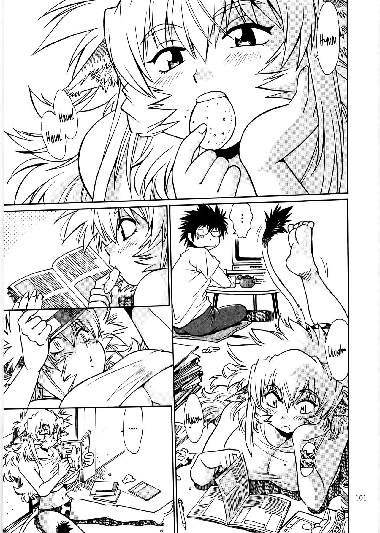 コイスルウシチチ-DearMy Ushi-Chichi 2