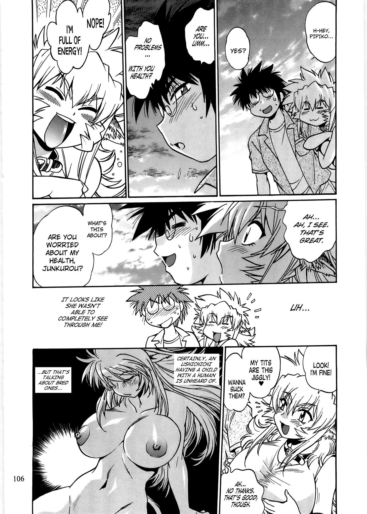 コイスルウシチチ-DearMy Ushi-Chichi 2