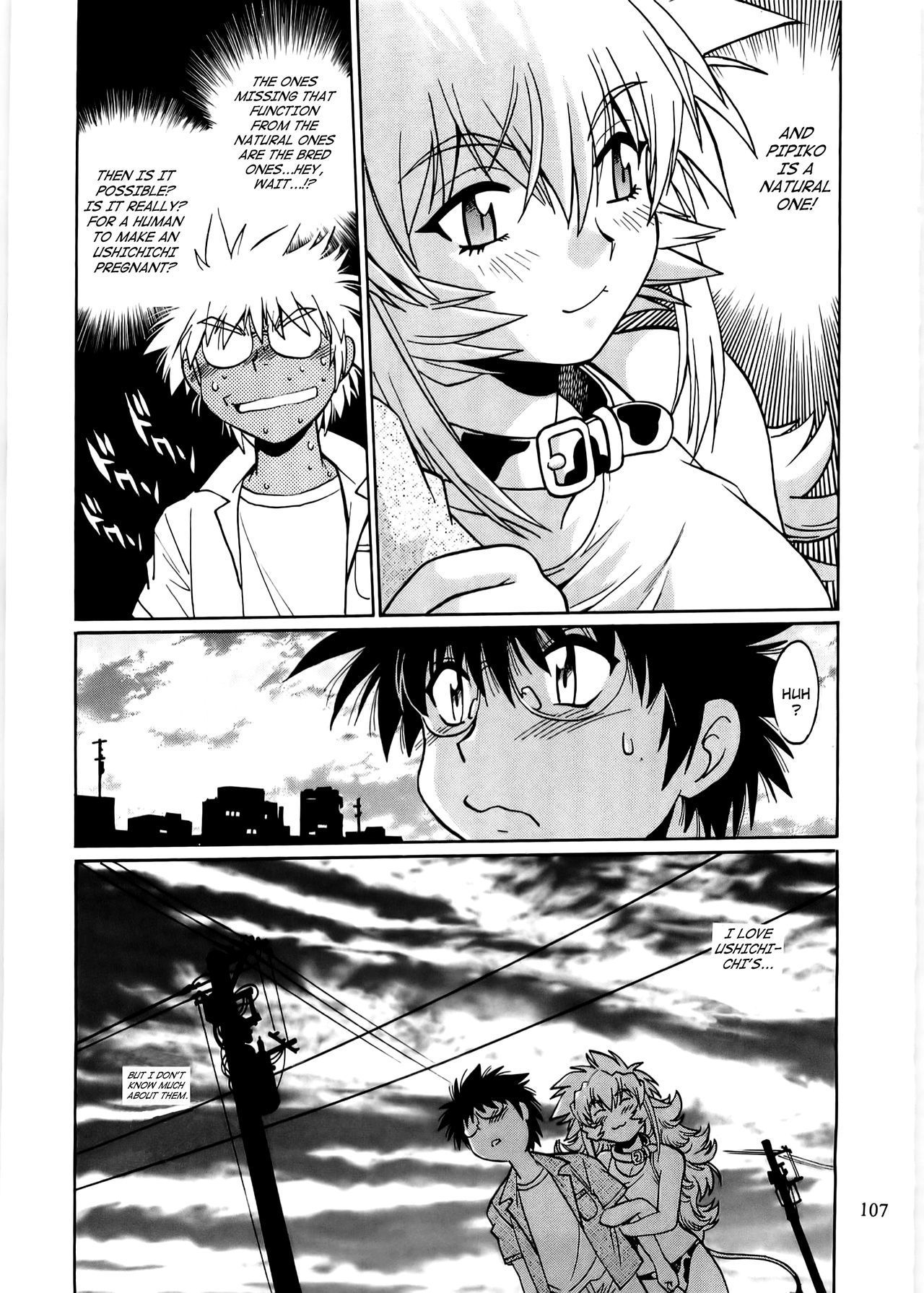 コイスルウシチチ-DearMy Ushi-Chichi 2