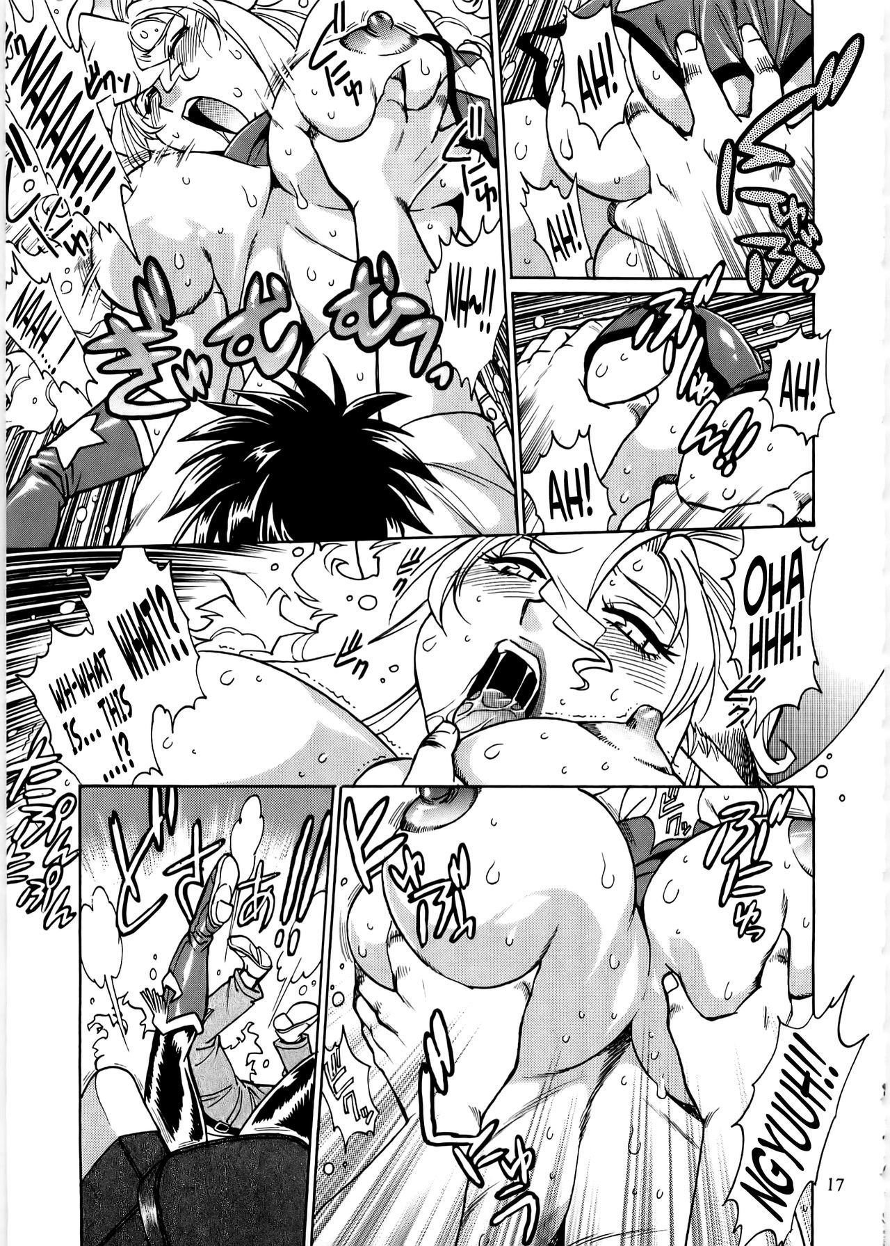 コイスルウシチチ-DearMy Ushi-Chichi 2