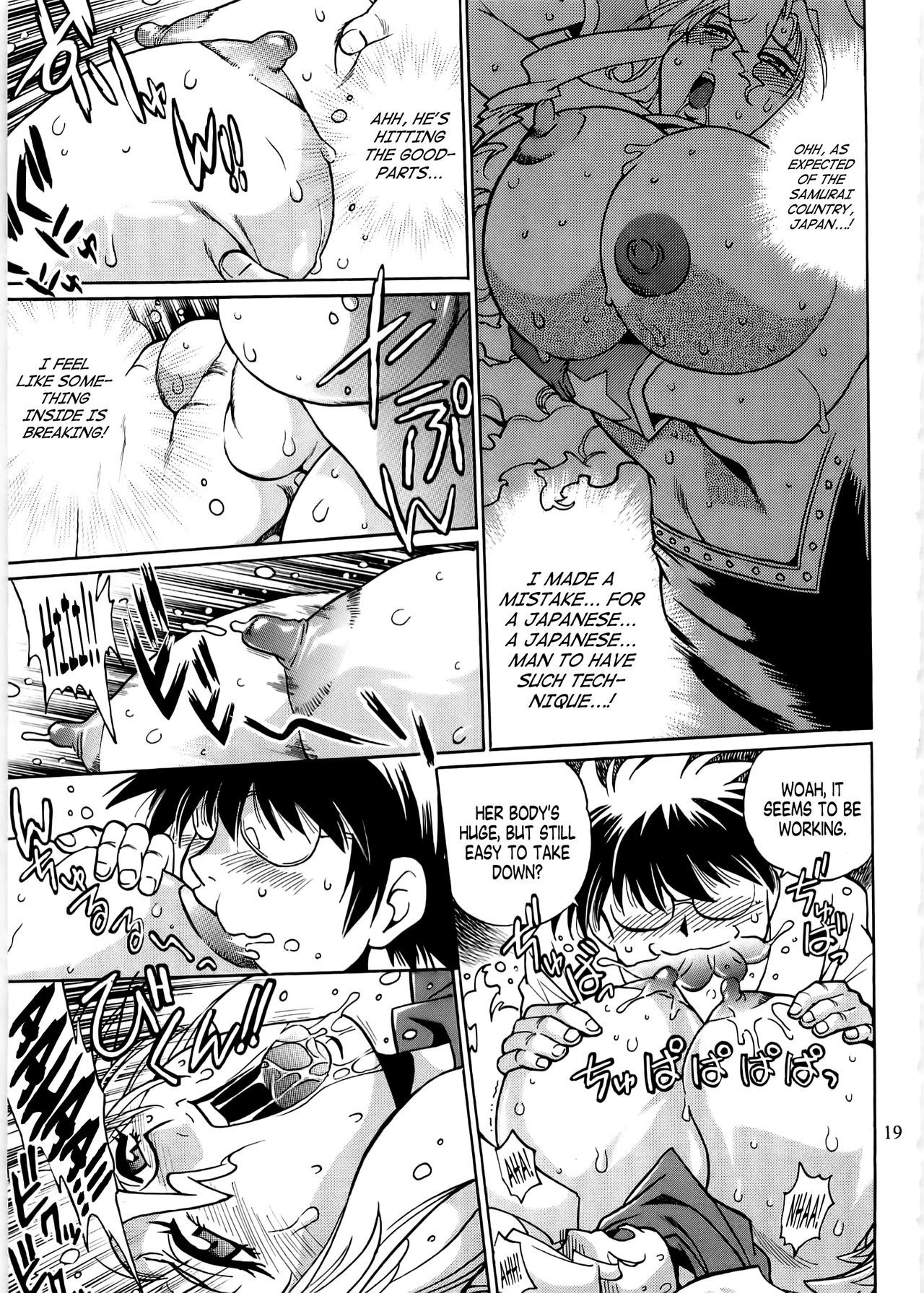 コイスルウシチチ-DearMy Ushi-Chichi 2