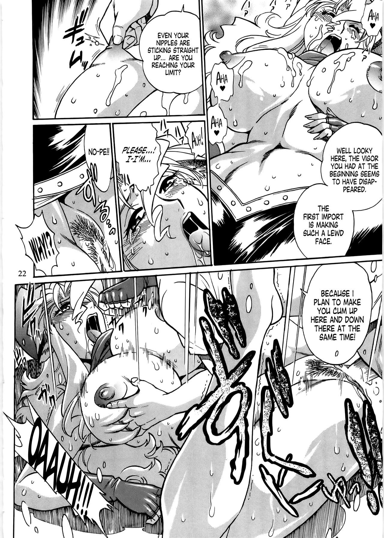 コイスルウシチチ-DearMy Ushi-Chichi 2