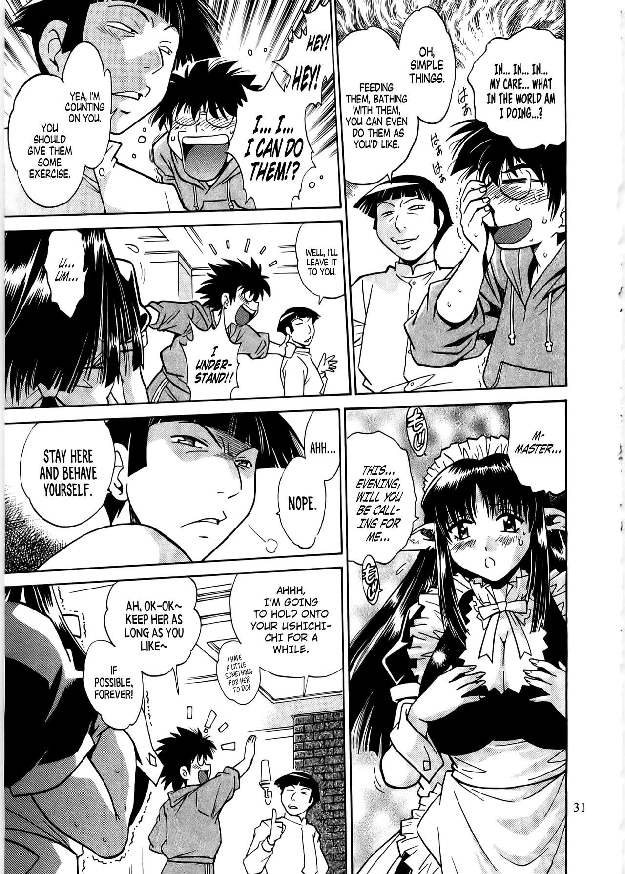 コイスルウシチチ-DearMy Ushi-Chichi 2