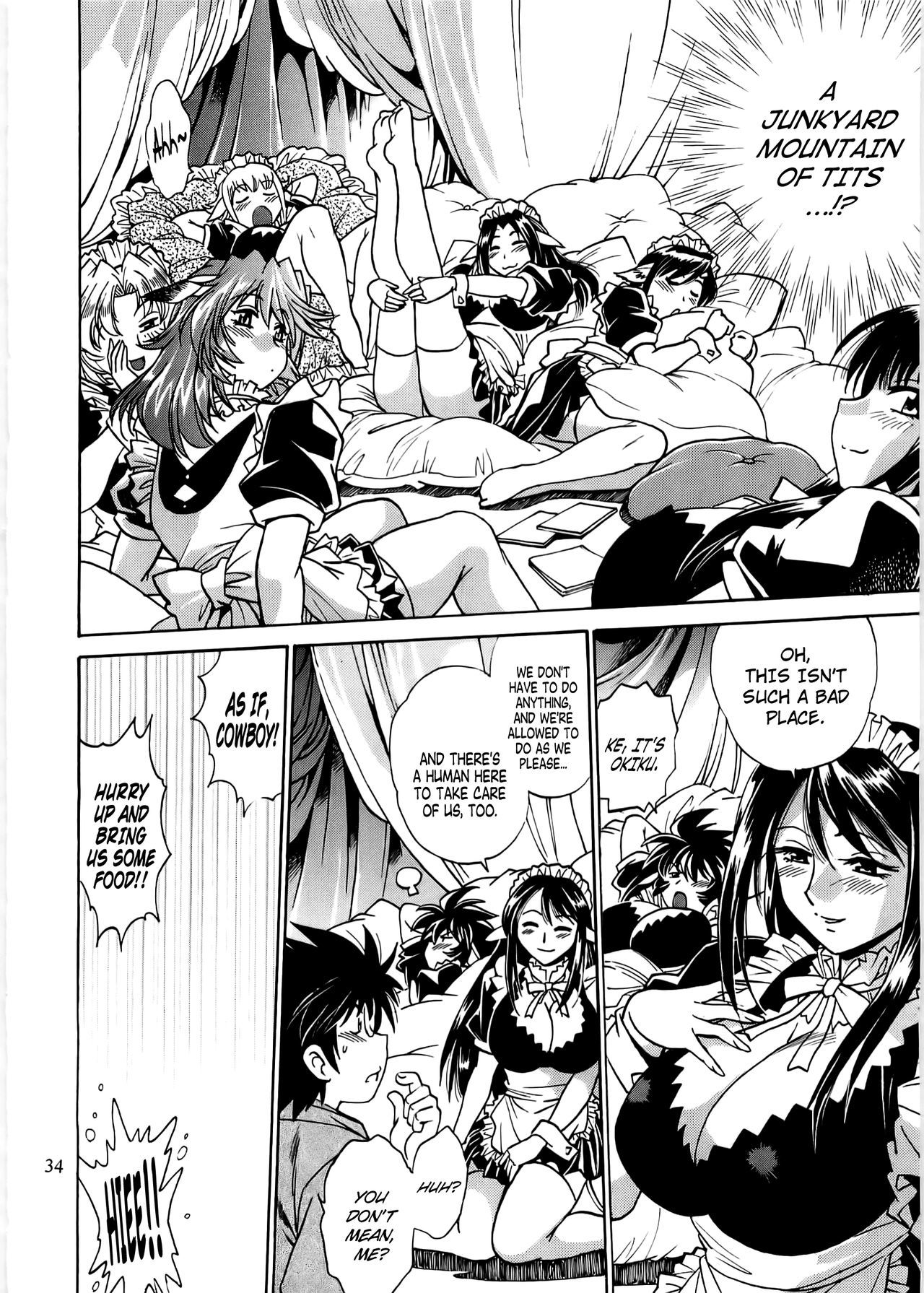 コイスルウシチチ-DearMy Ushi-Chichi 2