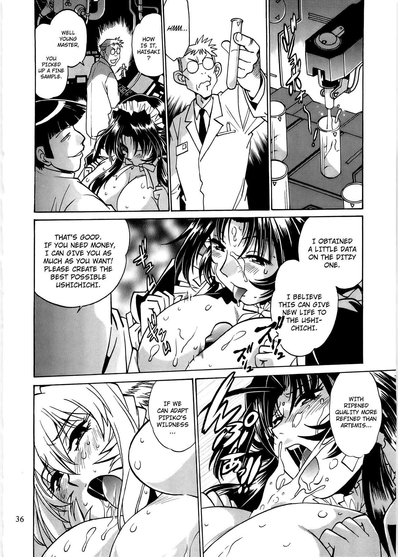 コイスルウシチチ-DearMy Ushi-Chichi 2