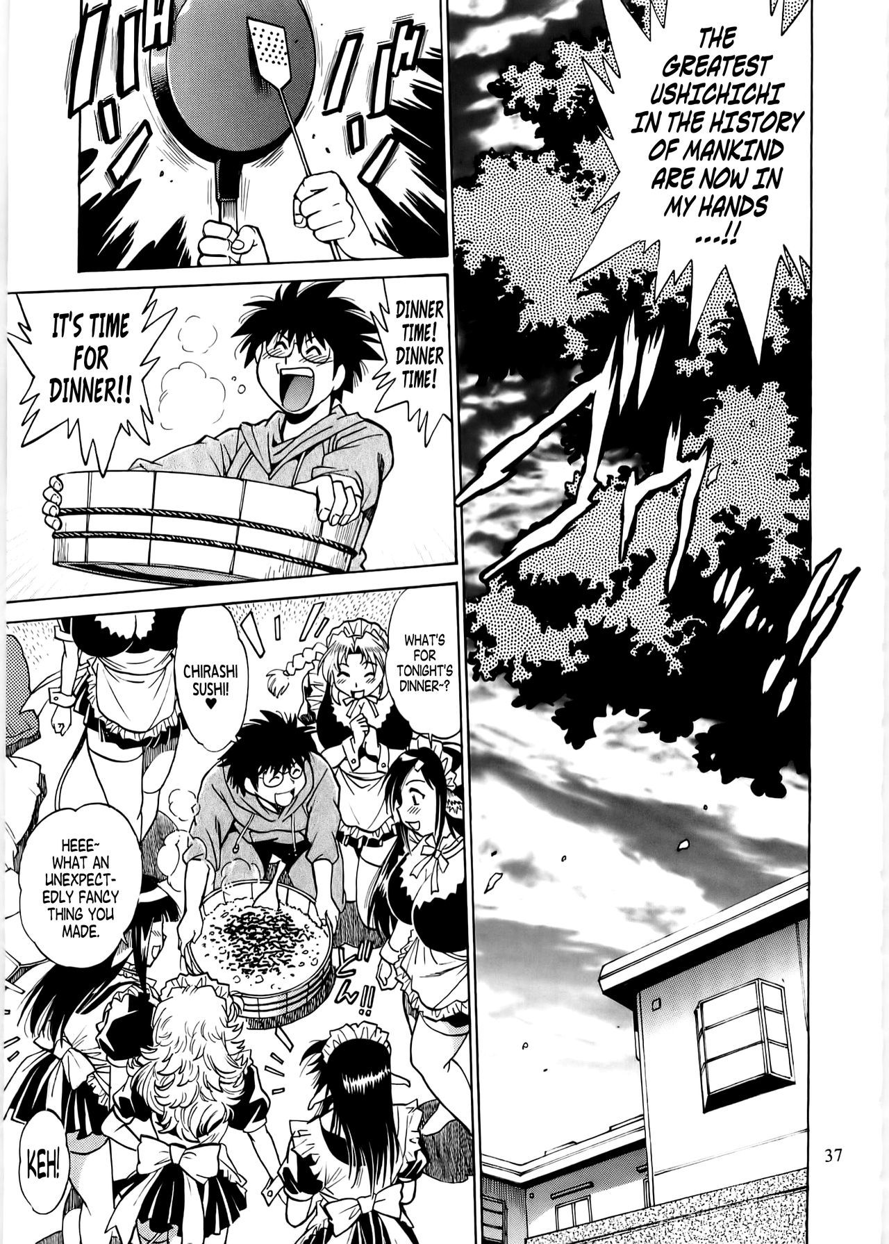 コイスルウシチチ-DearMy Ushi-Chichi 2