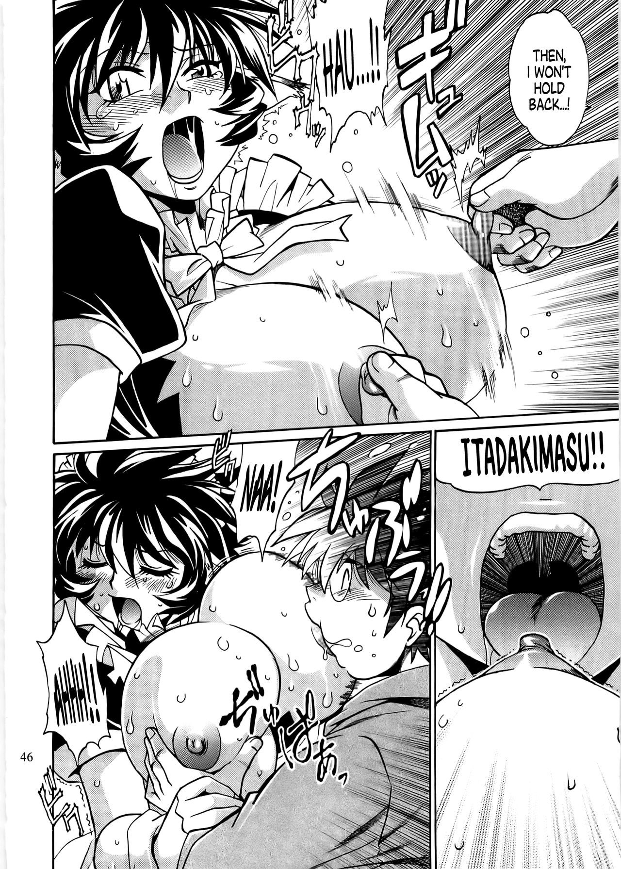 コイスルウシチチ-DearMy Ushi-Chichi 2