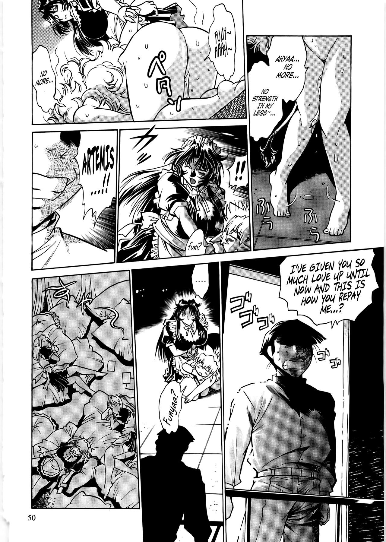 コイスルウシチチ-DearMy Ushi-Chichi 2