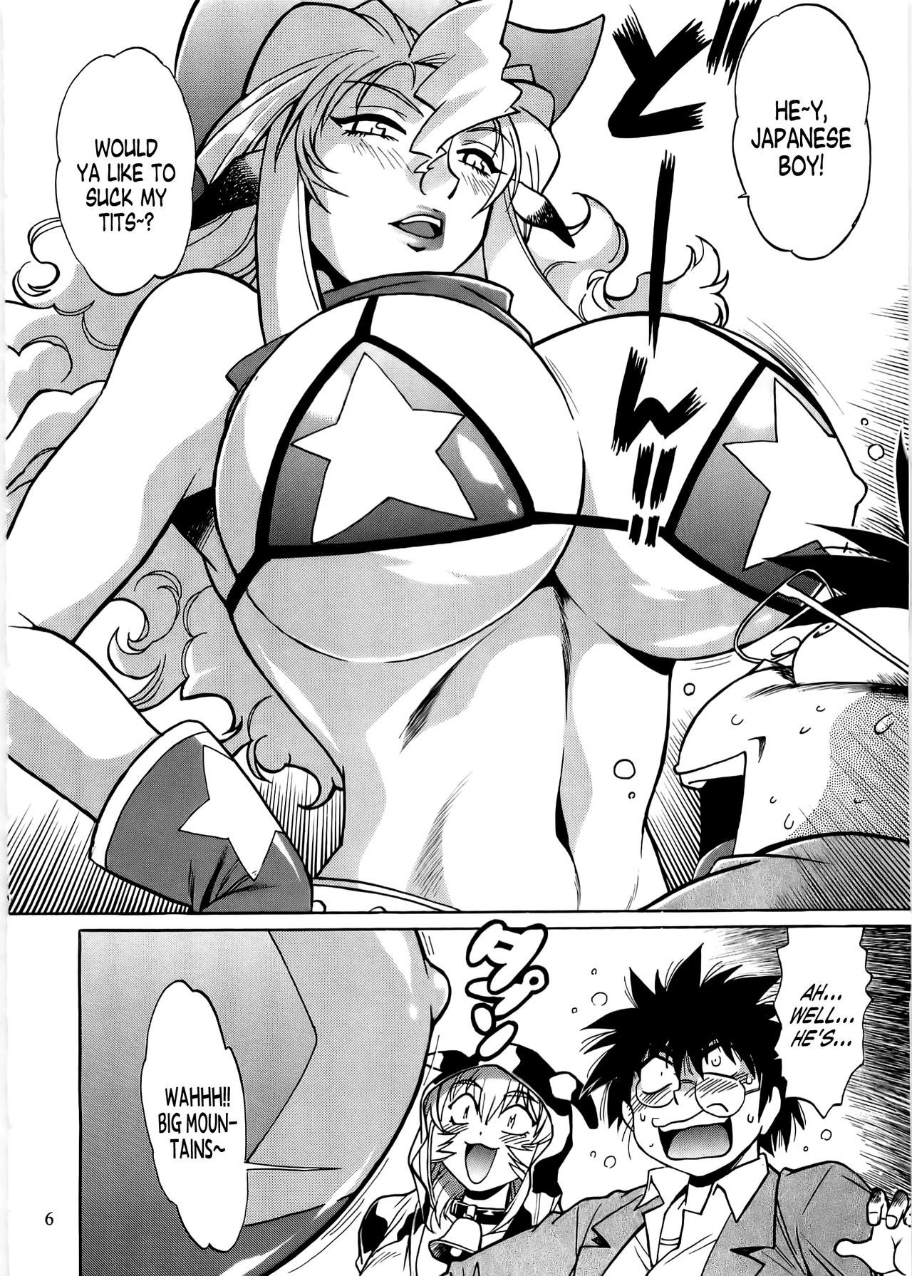 コイスルウシチチ-DearMy Ushi-Chichi 2