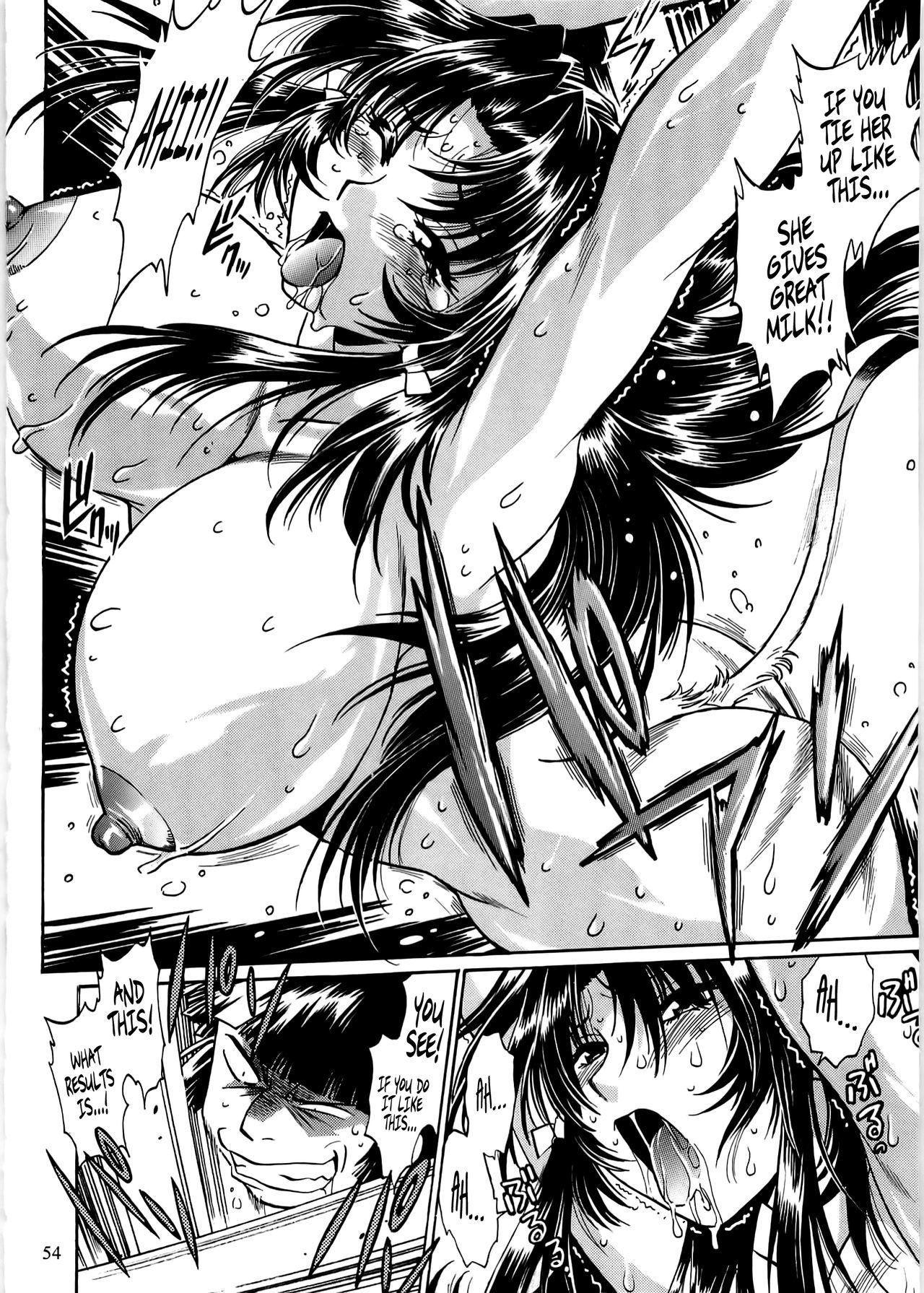 コイスルウシチチ-DearMy Ushi-Chichi 2