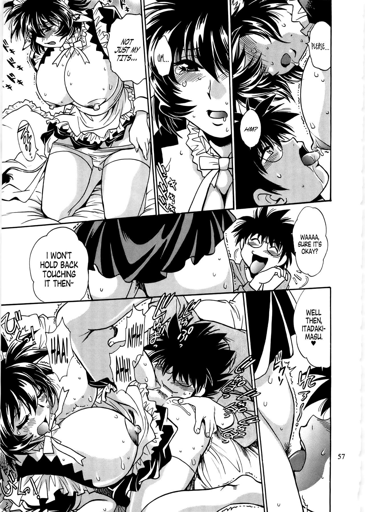 コイスルウシチチ-DearMy Ushi-Chichi 2