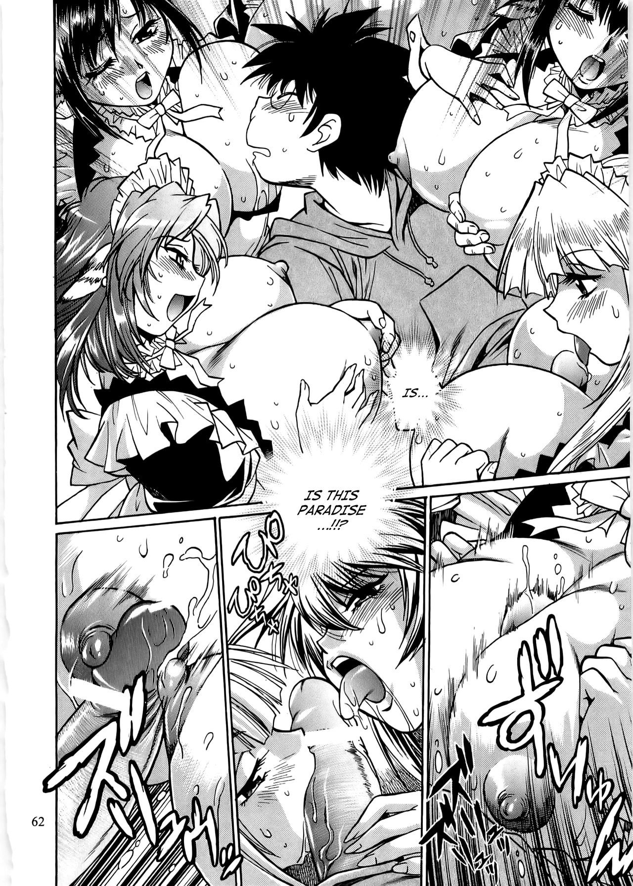 コイスルウシチチ-DearMy Ushi-Chichi 2