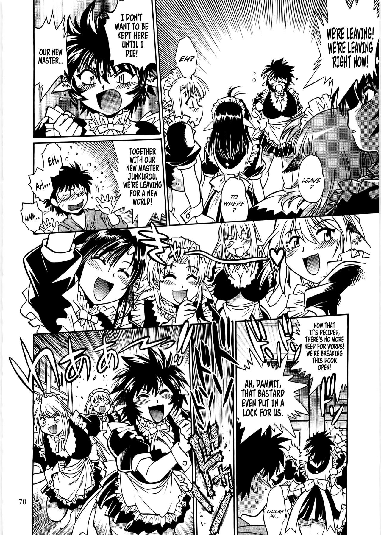 コイスルウシチチ-DearMy Ushi-Chichi 2