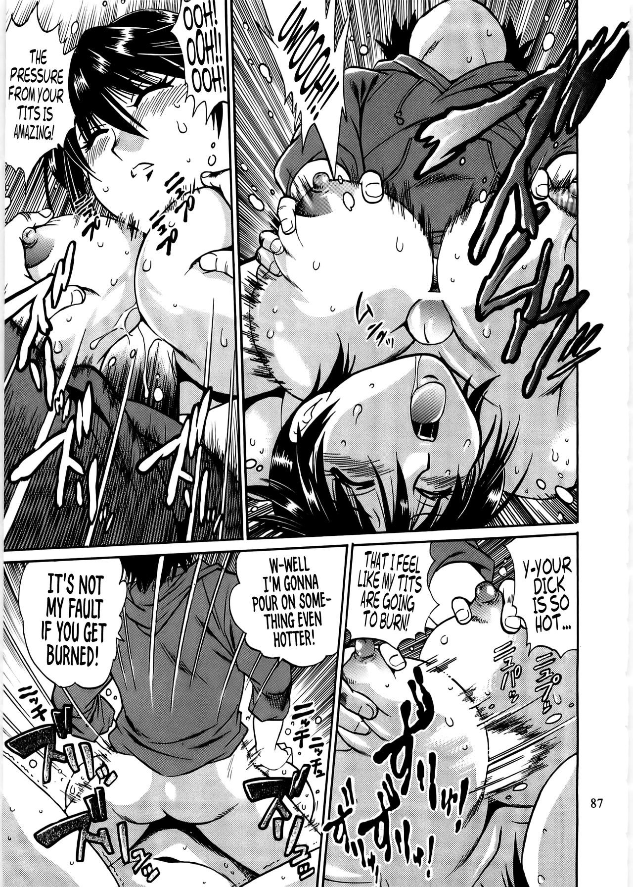 コイスルウシチチ-DearMy Ushi-Chichi 2