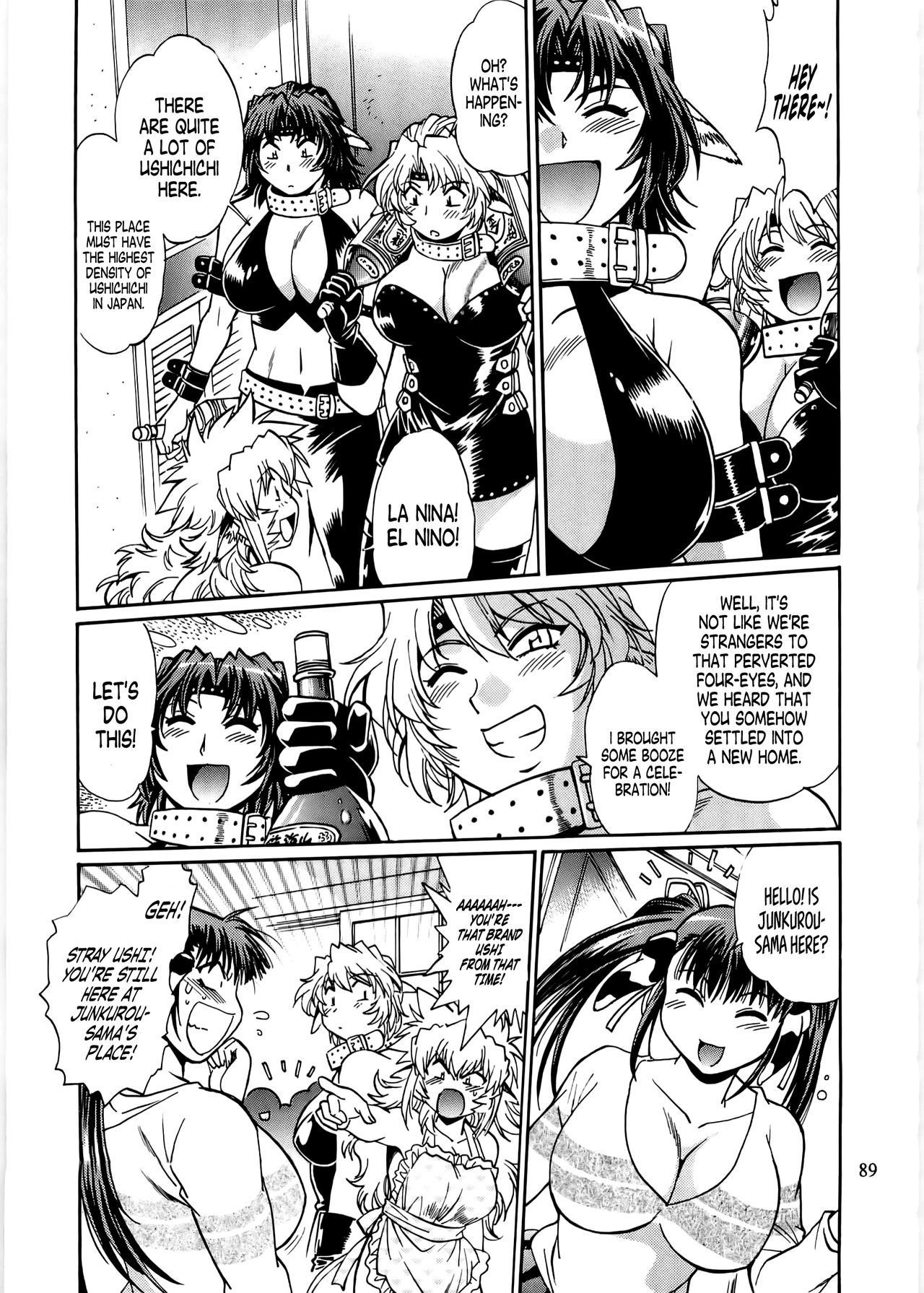 コイスルウシチチ-DearMy Ushi-Chichi 2