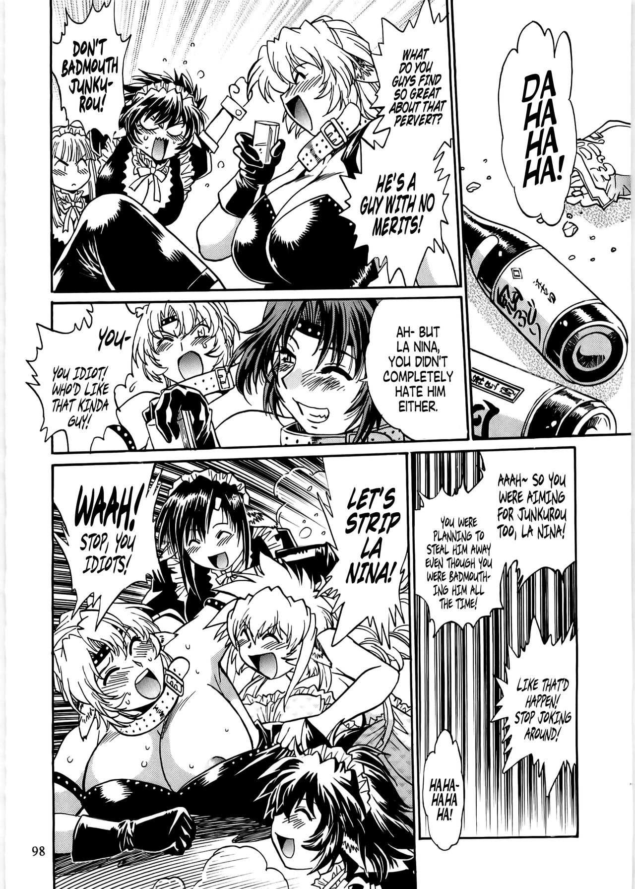 コイスルウシチチ-DearMy Ushi-Chichi 2