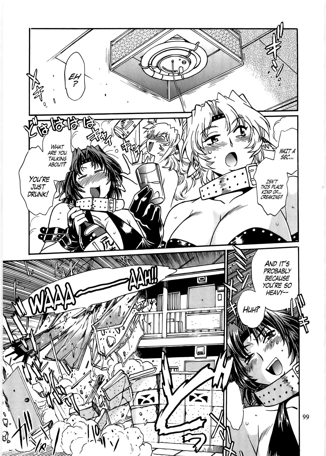 コイスルウシチチ-DearMy Ushi-Chichi 2