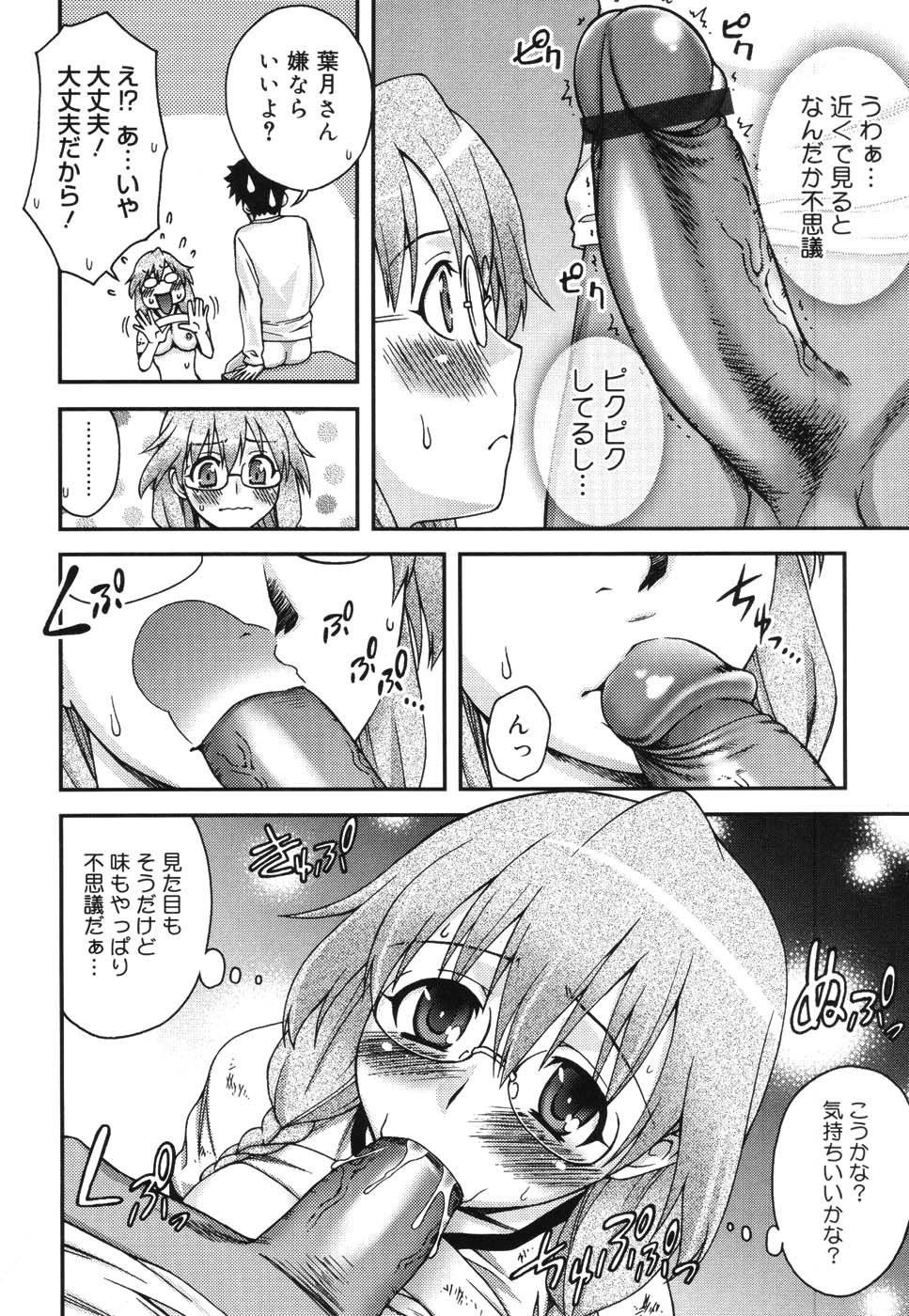 ダブルリップCh。 01-02、04、06-10