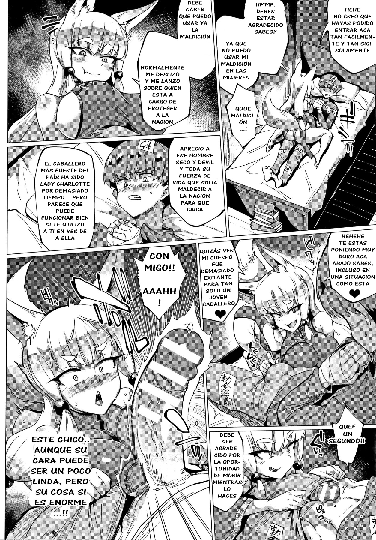 Sennen Reijou〜My Lady、My Master〜Ch。 1-8 +追加