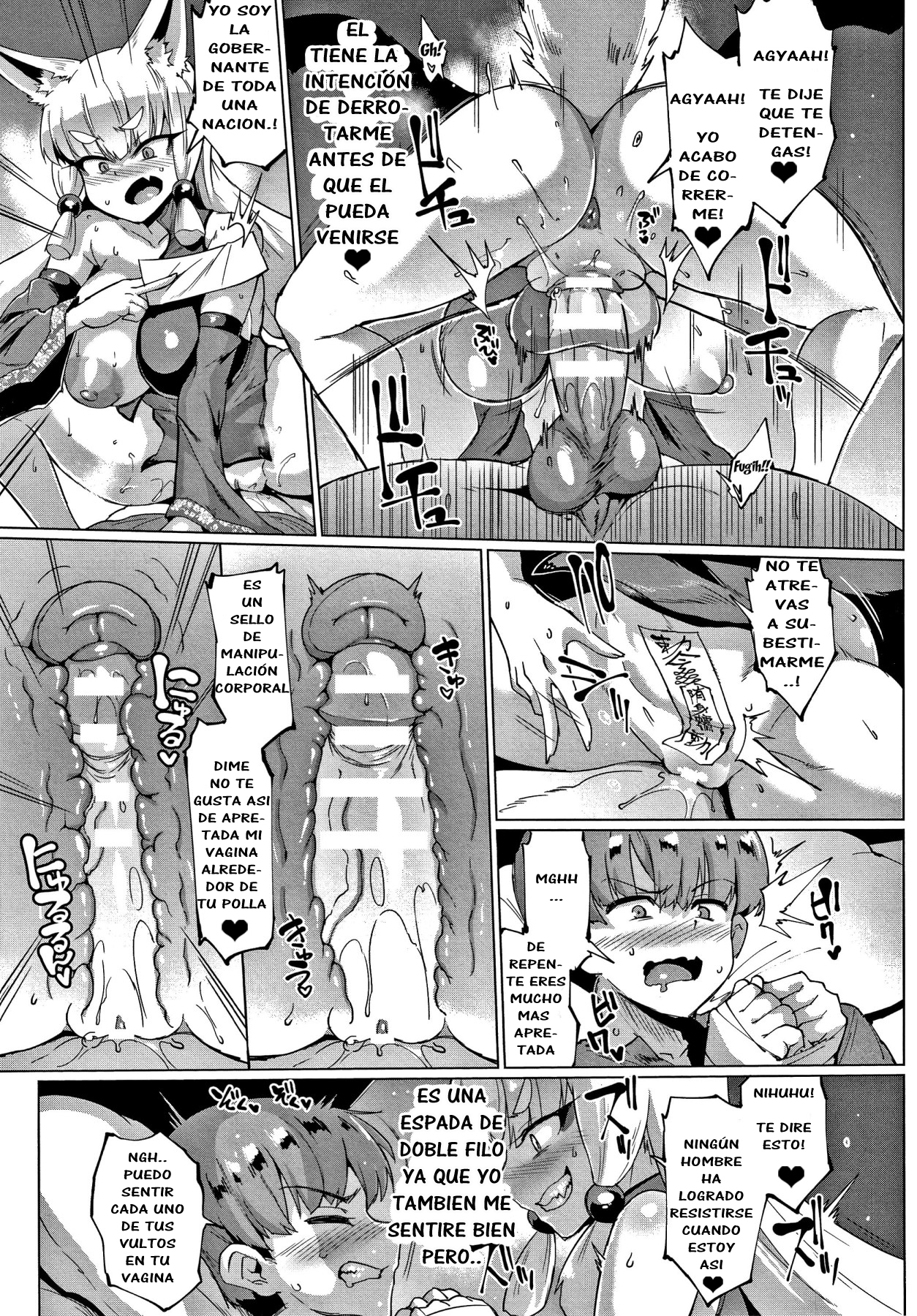 Sennen Reijou〜My Lady、My Master〜Ch。 1-8 +追加