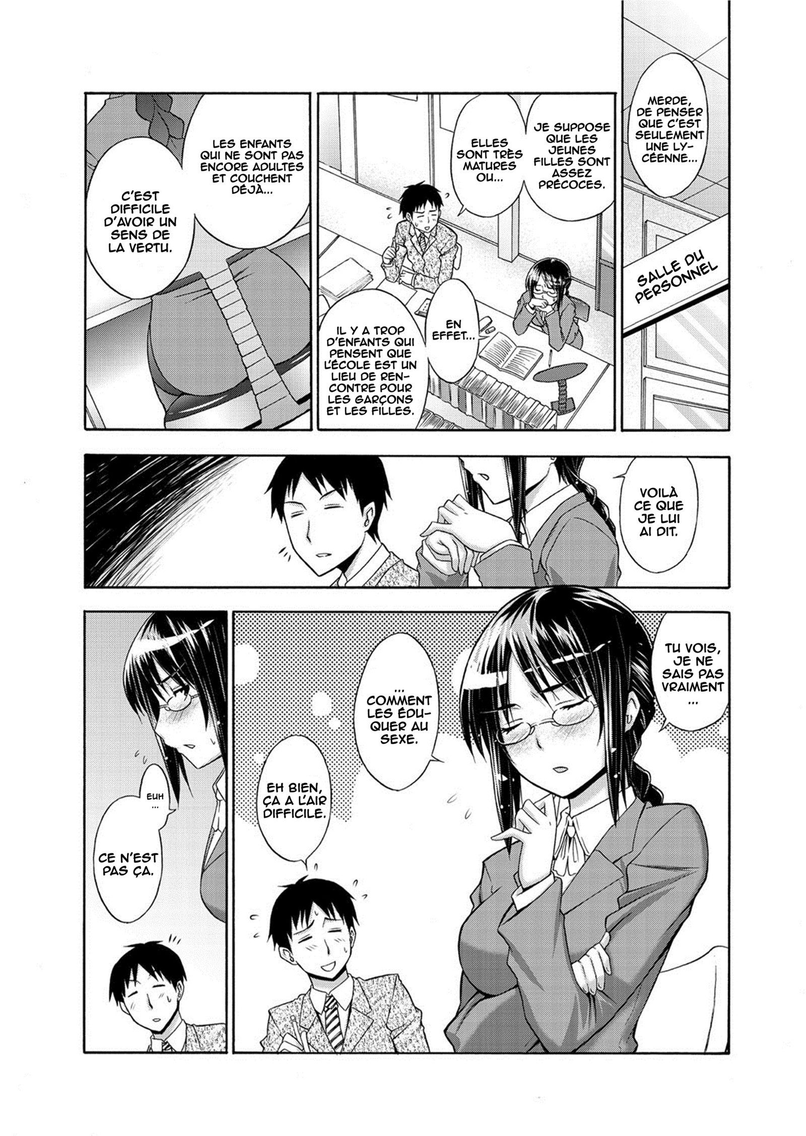 綾子教授の健康と体育の開花