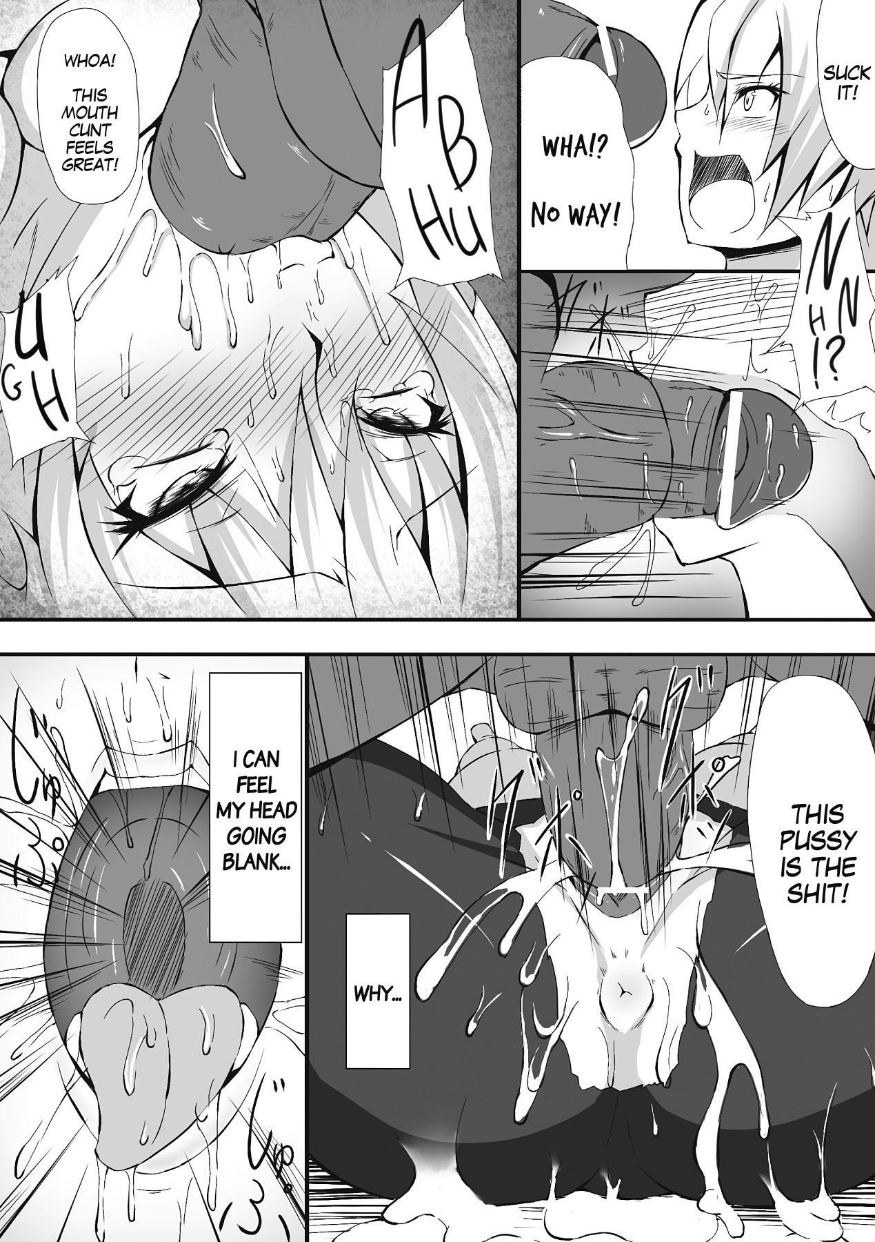 性奴隷リーダー