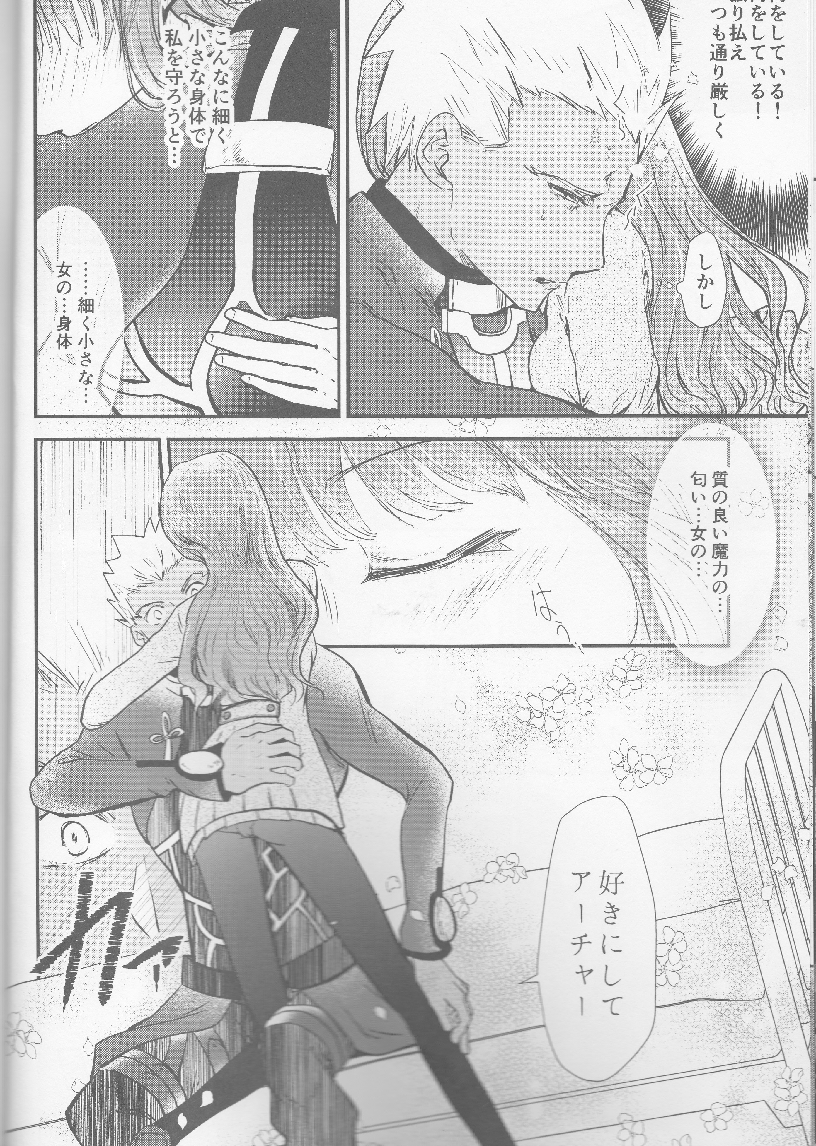 ほうけんしついべじりきでやらせてくださおねがいします