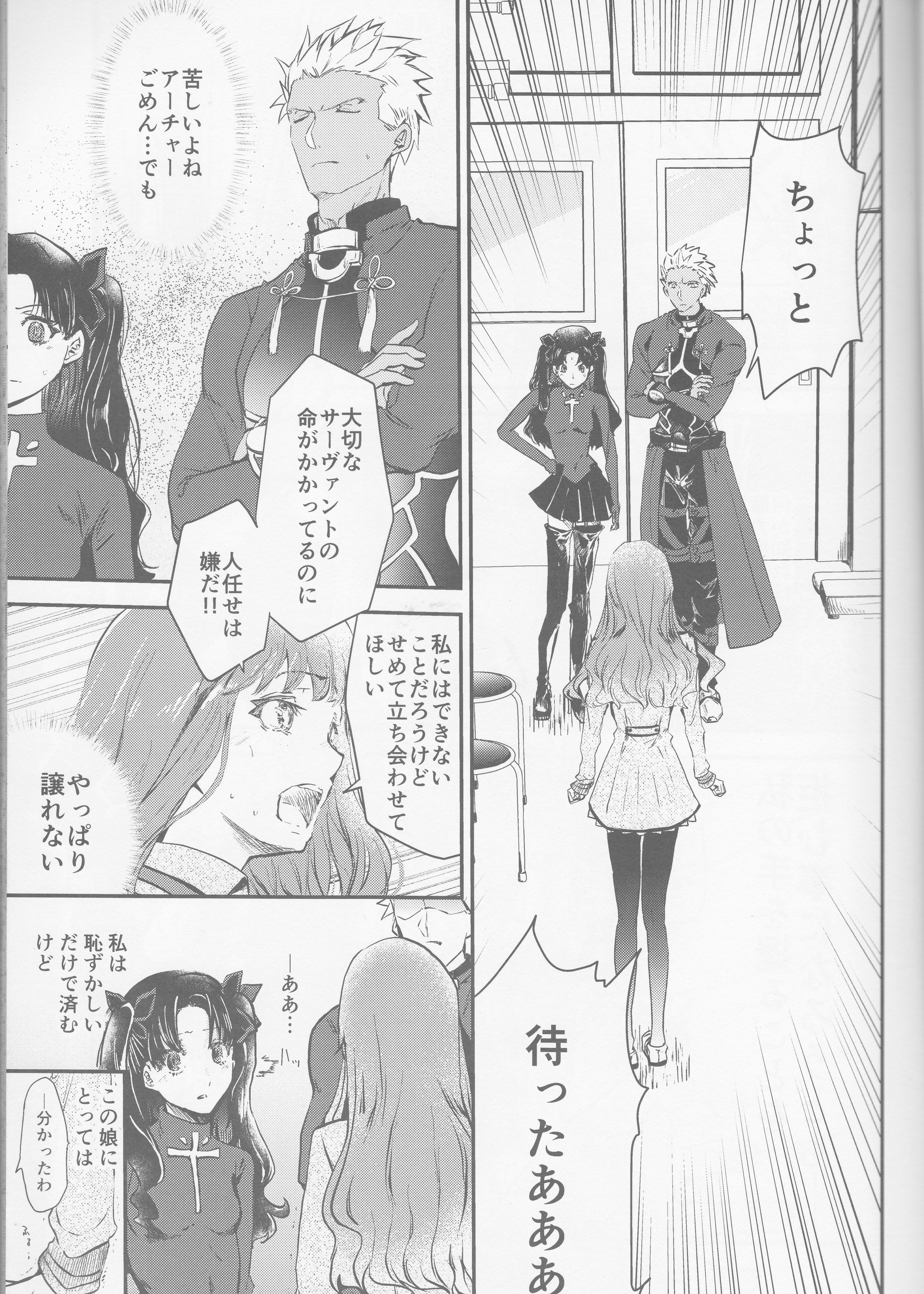 ほうけんしついべじりきでやらせてくださおねがいします