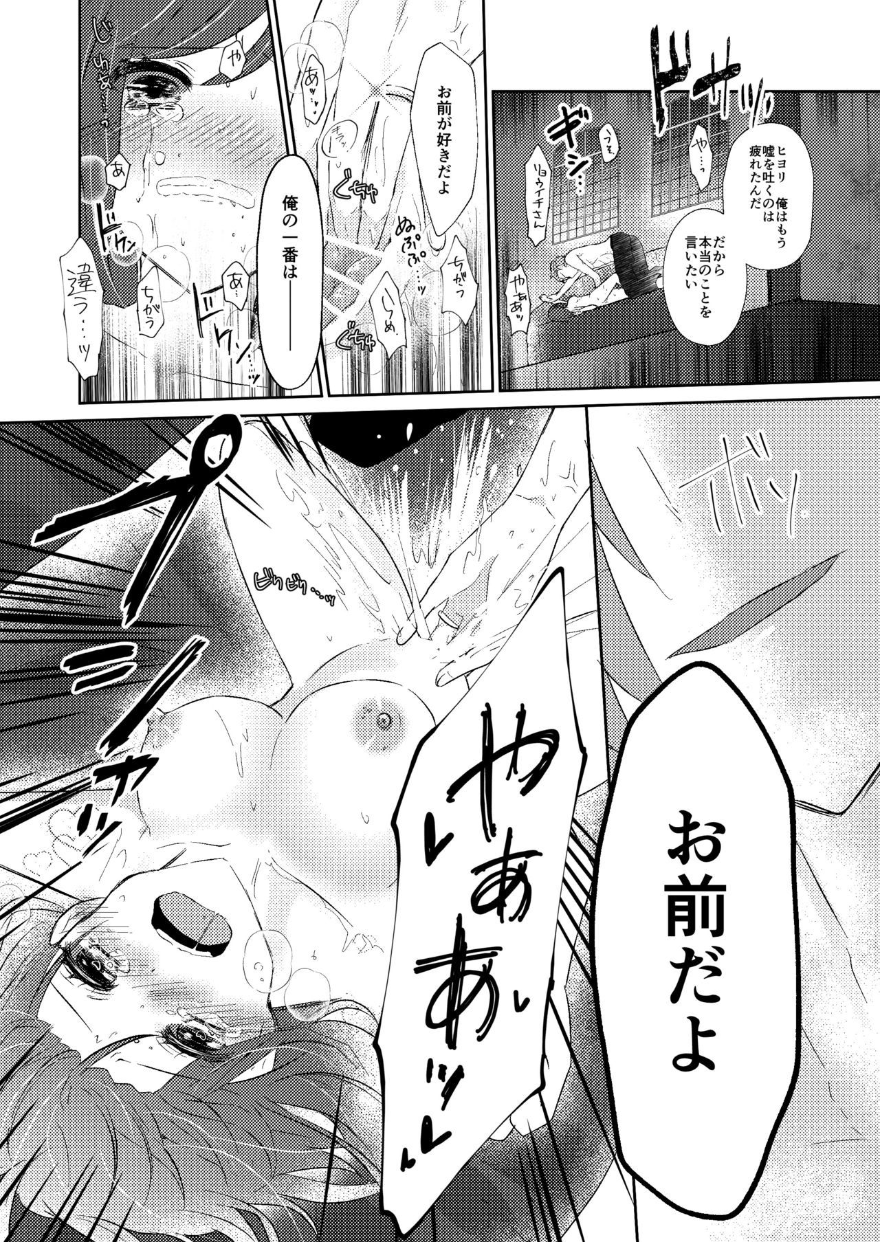 シャレマニオールカプ本
