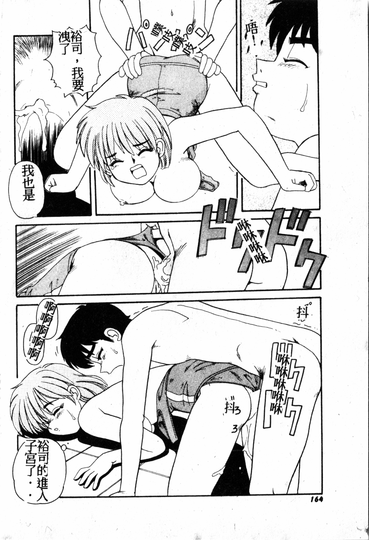 極上パラダイス1