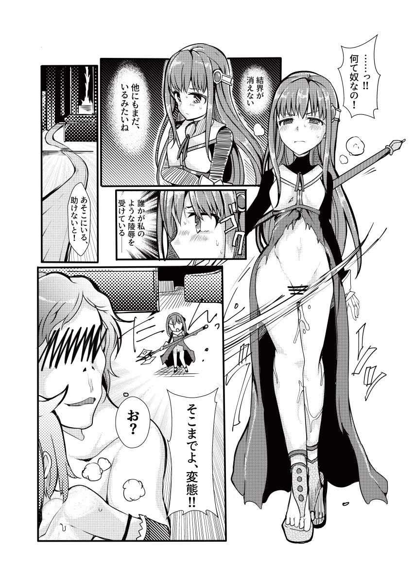 TYTアートワーク3