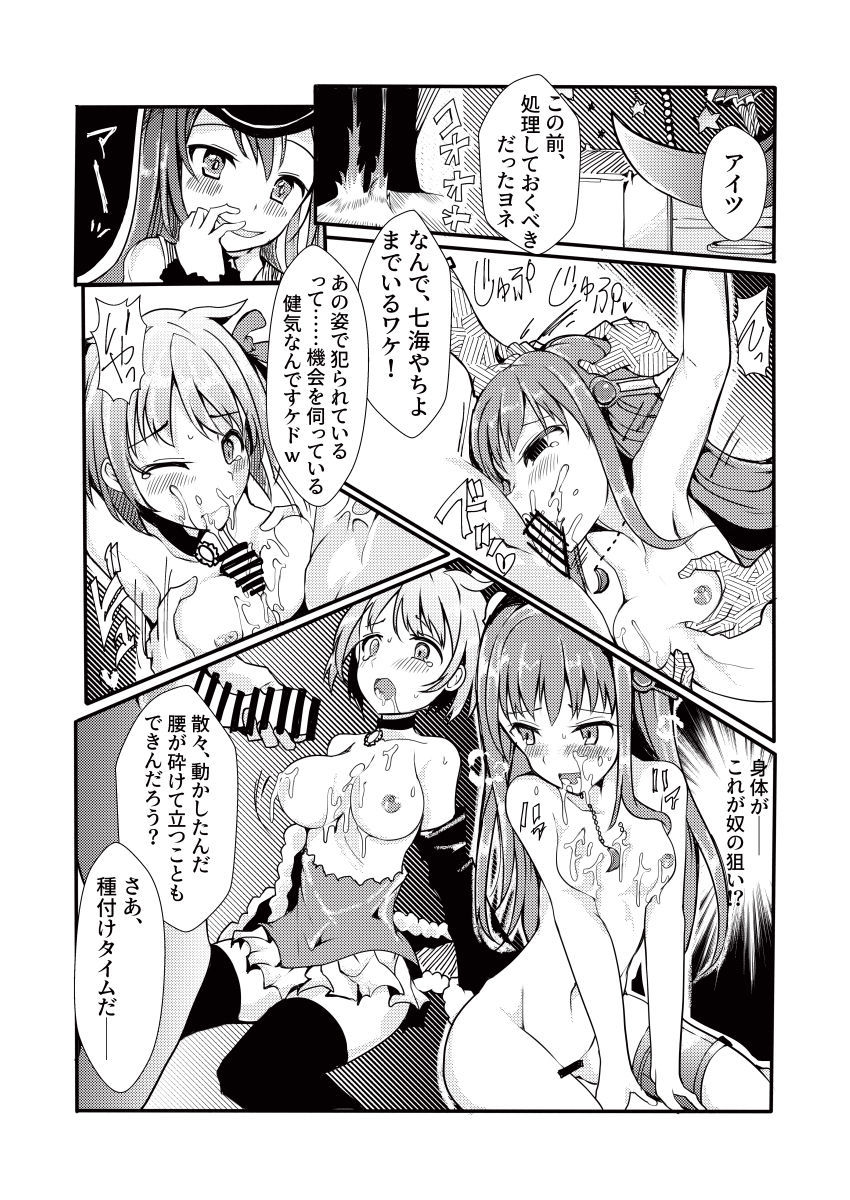 TYTアートワーク3