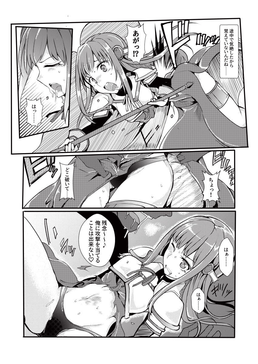 TYTアートワーク3