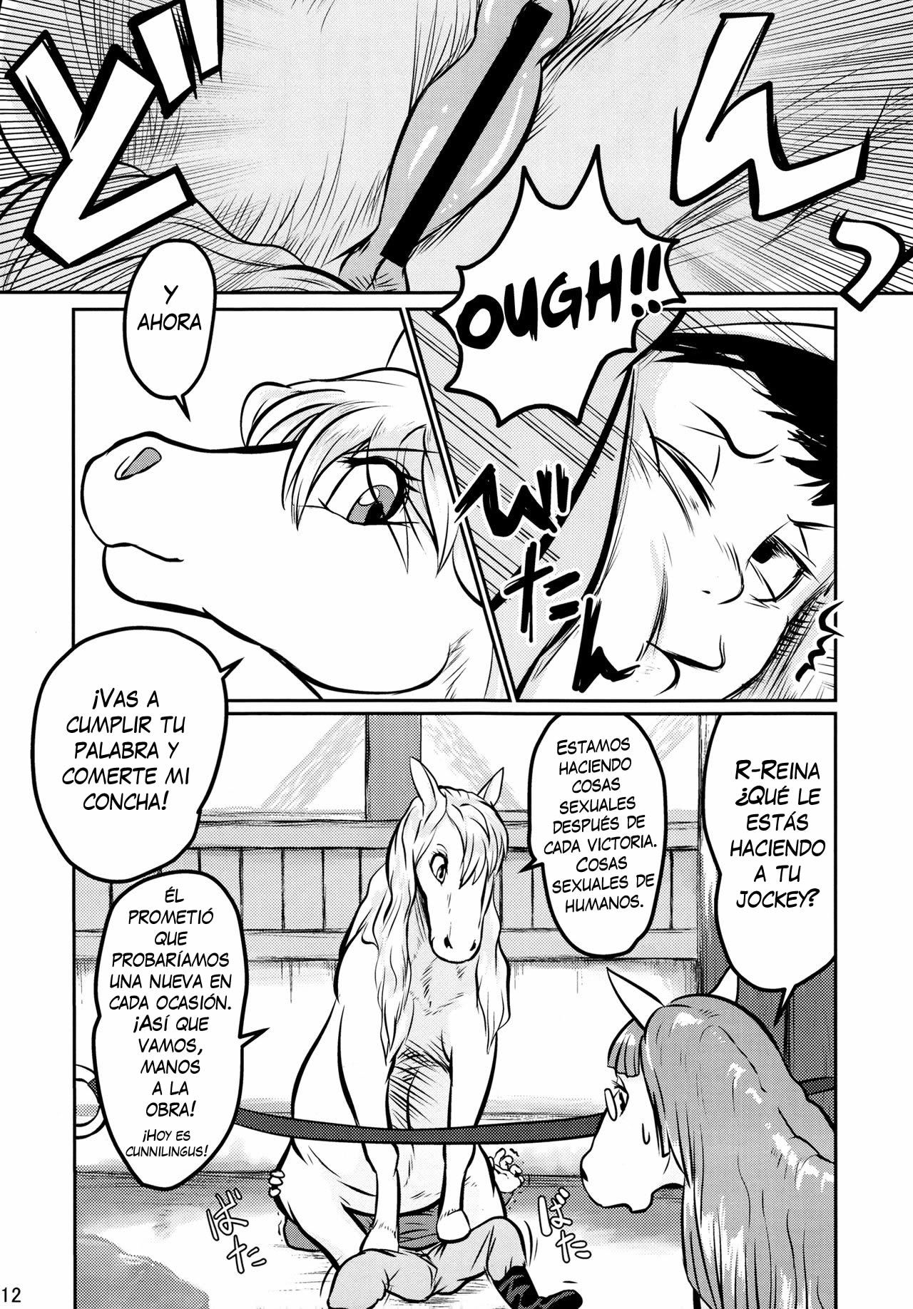 MARE HOLIC 2