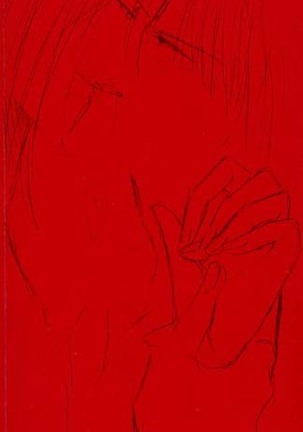 クロイツヘルツ