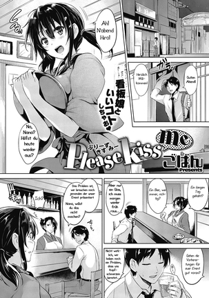 キスしてください| BitteKüssMich