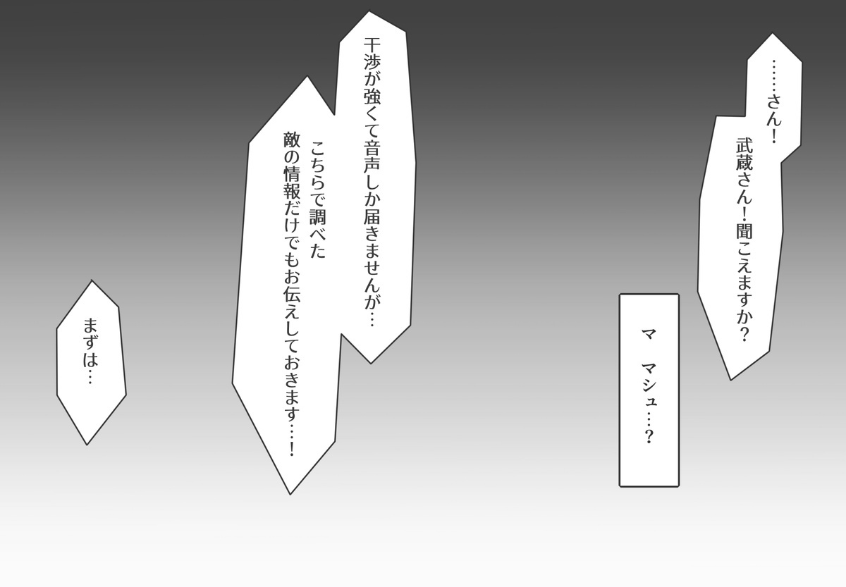 Reenu Fanbox 2021年4月