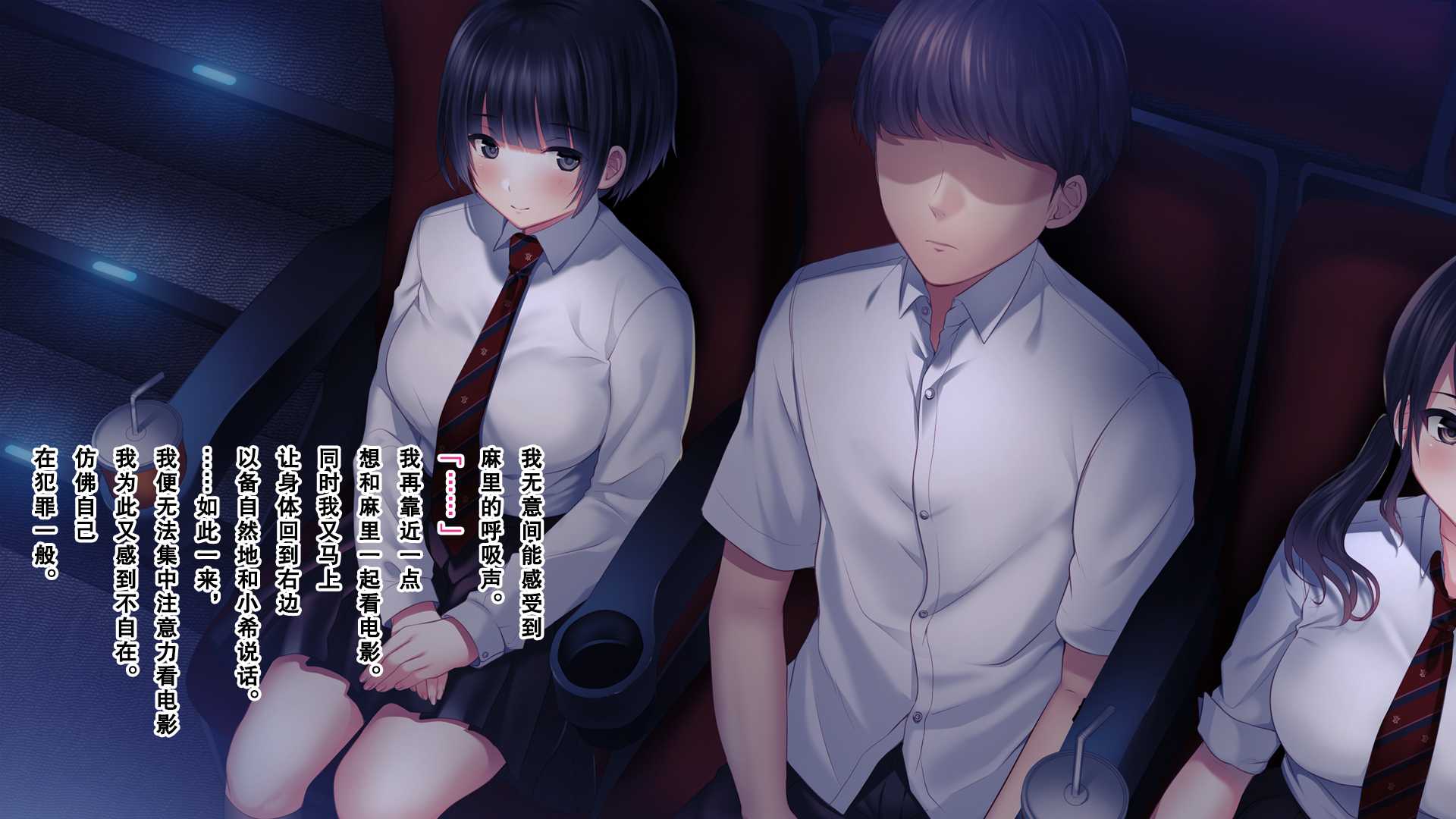 しんゆうのかのじょうをてる時。 〜まりのばあい〜