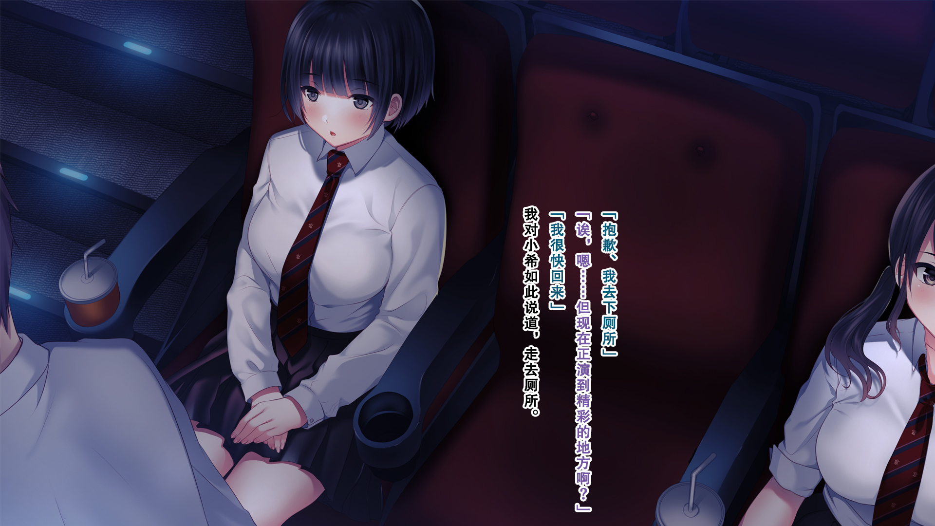 しんゆうのかのじょうをてる時。 〜まりのばあい〜