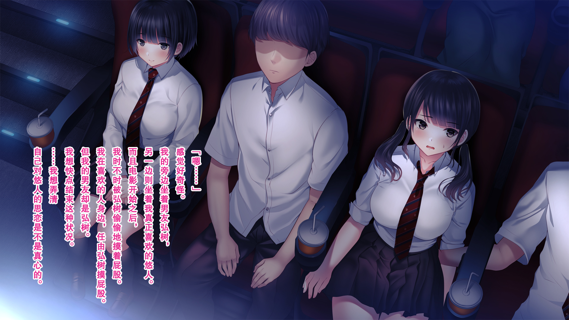 しんゆうのかのじょうをてる時。 〜まりのばあい〜